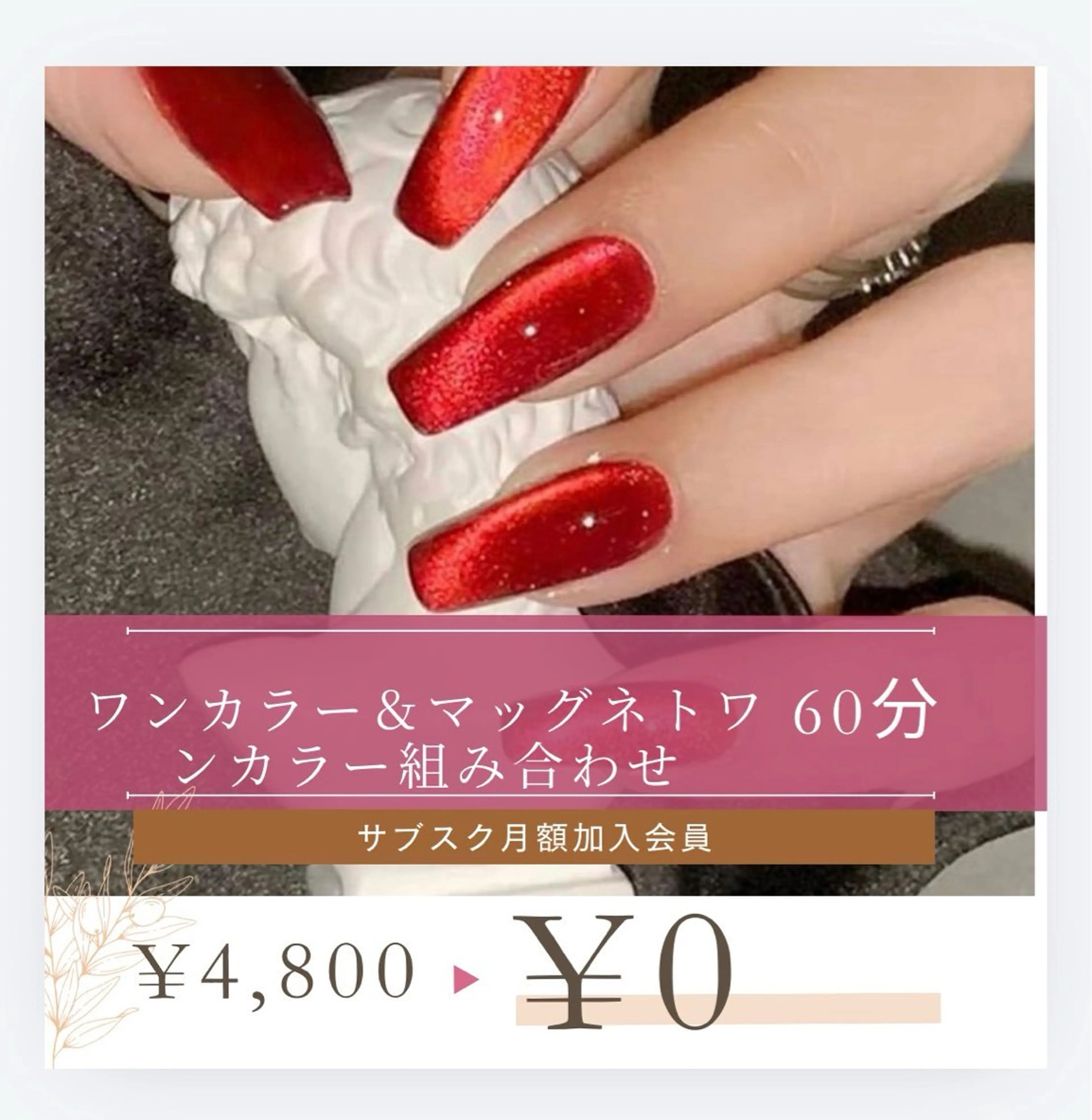ネイル VANNAIL 本厚木店のネイルデザイン