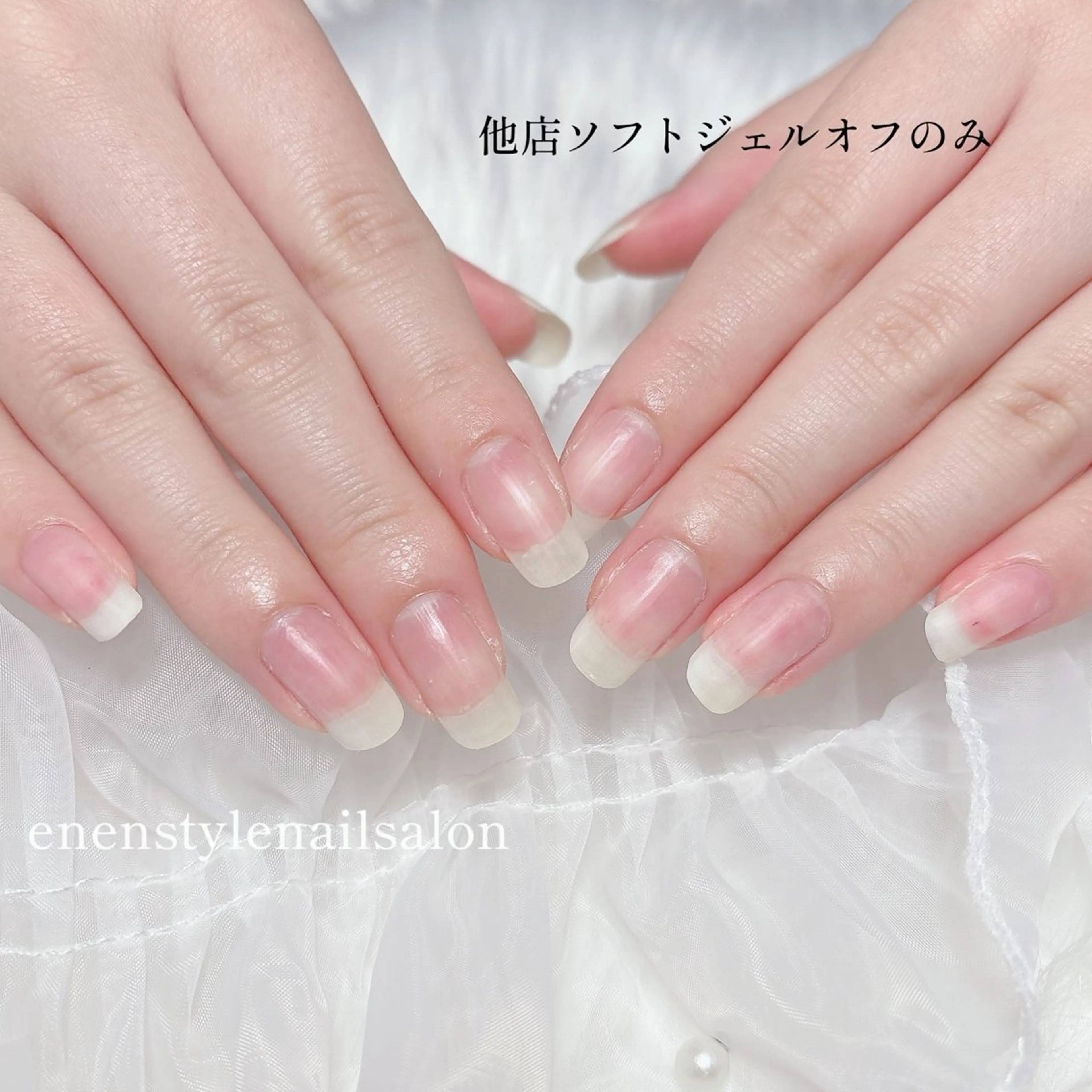 ネイル オフのみ(ネイル) enenstyle ゆめののネイルデザイン