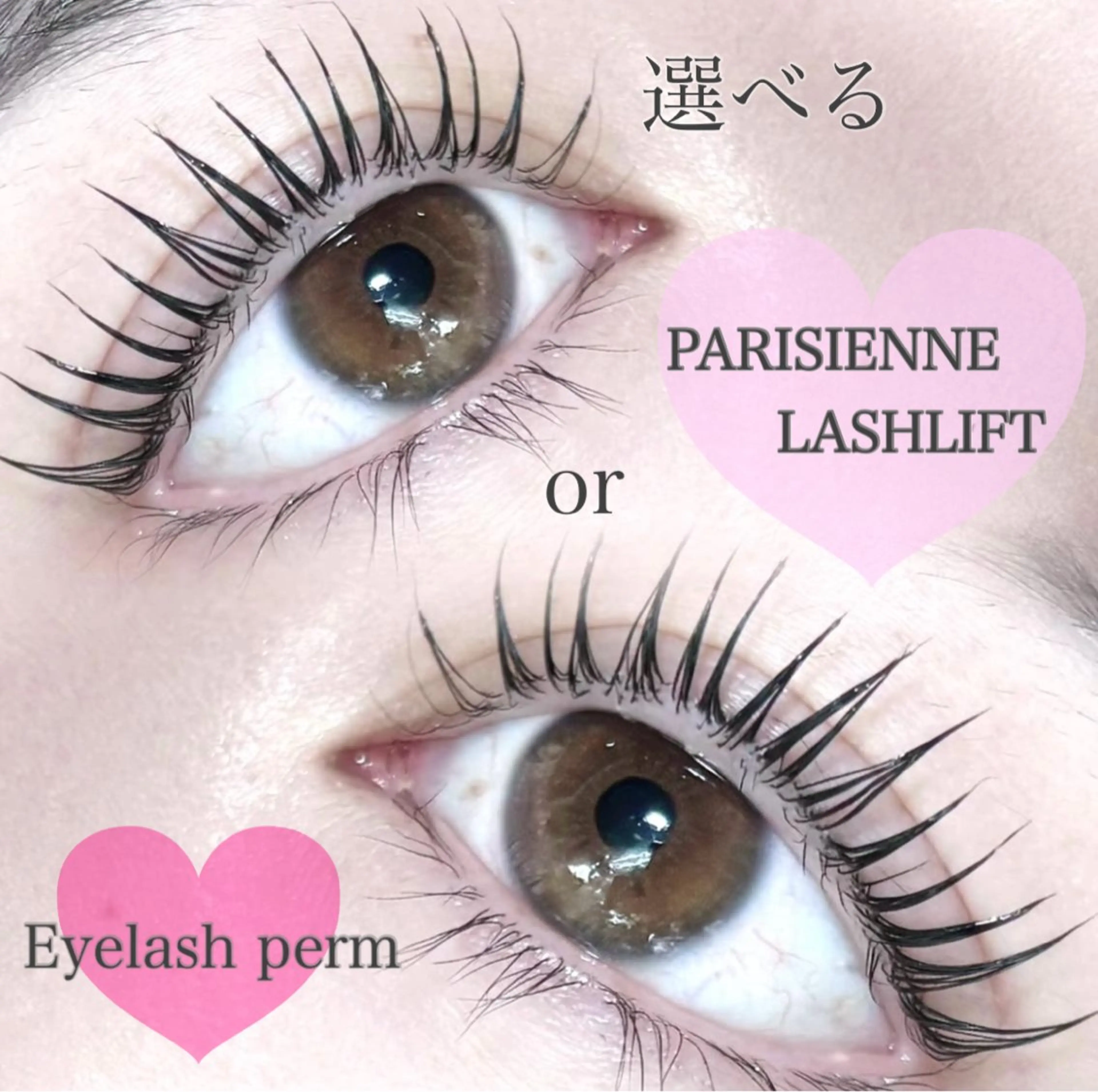 マツエク・マツパ 似合わせまつ毛＆眉毛 🌷💗🎀  柏村のマツエク・マツパデザイン