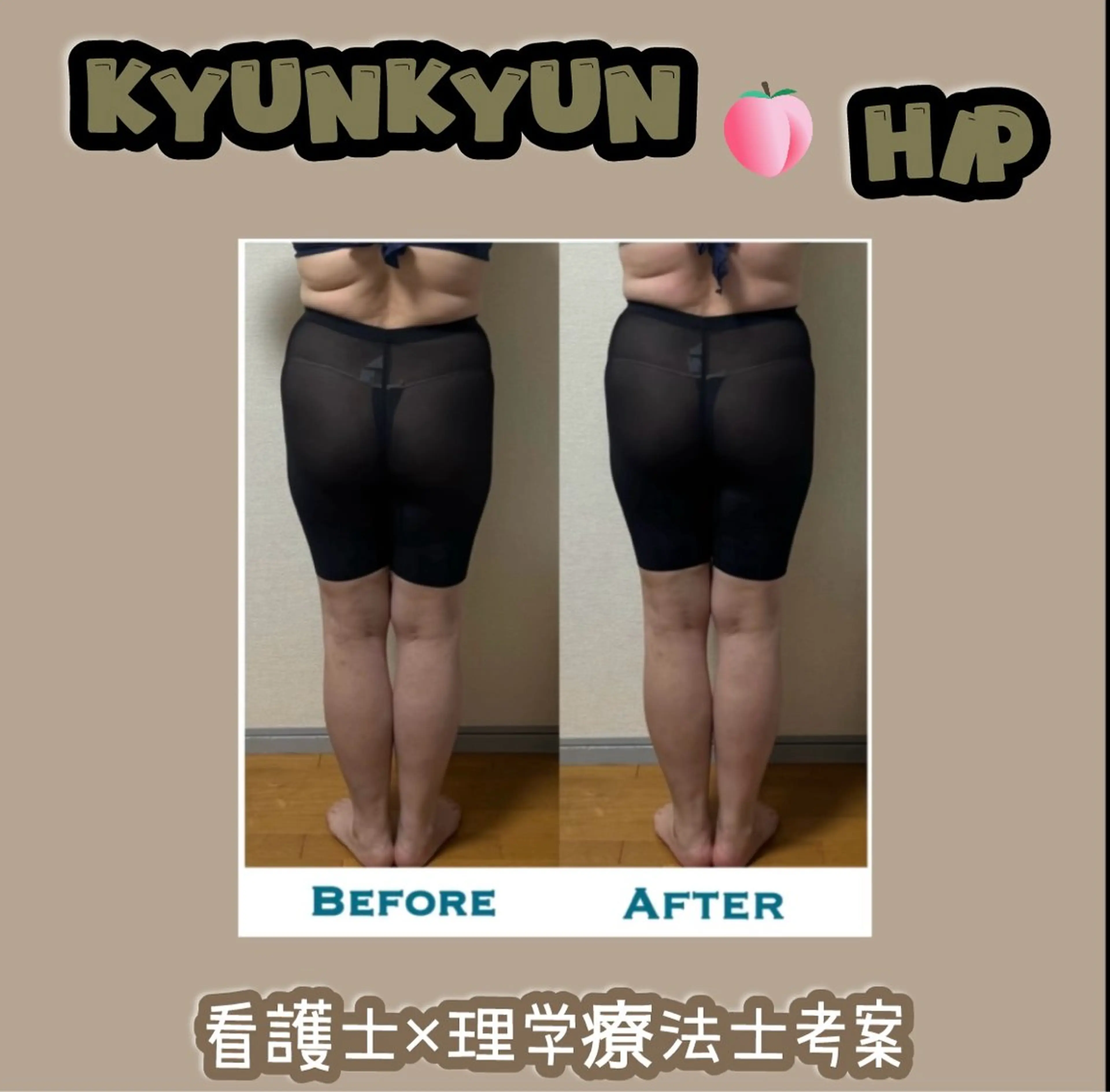 その他 ヴィーナス ビューティーのエステ・リラクイメージ