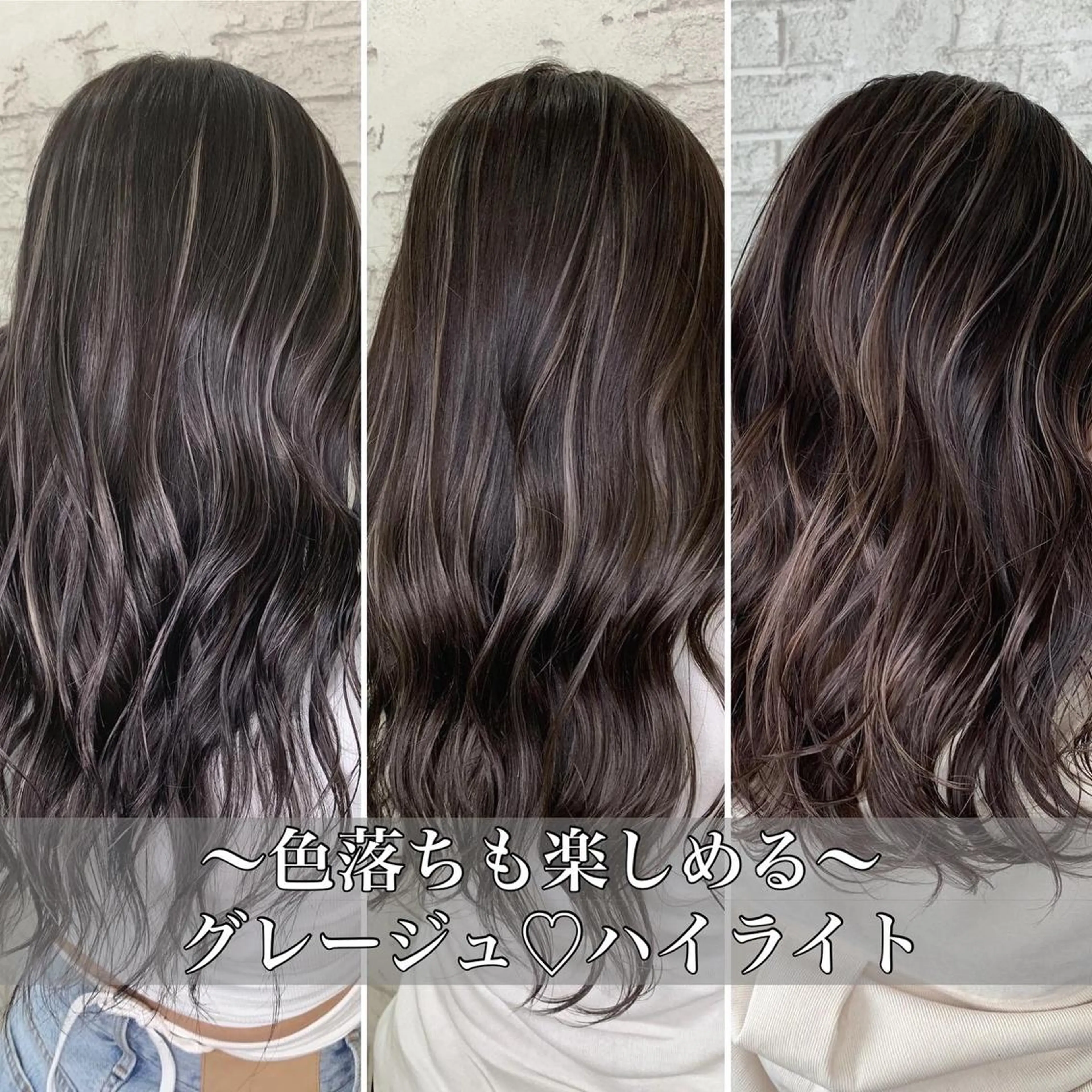 セミロング ハイライト ヘアカラー 🇺🇸ハイライト特 化美容師🇺🇸漆沢のヘアスタイル