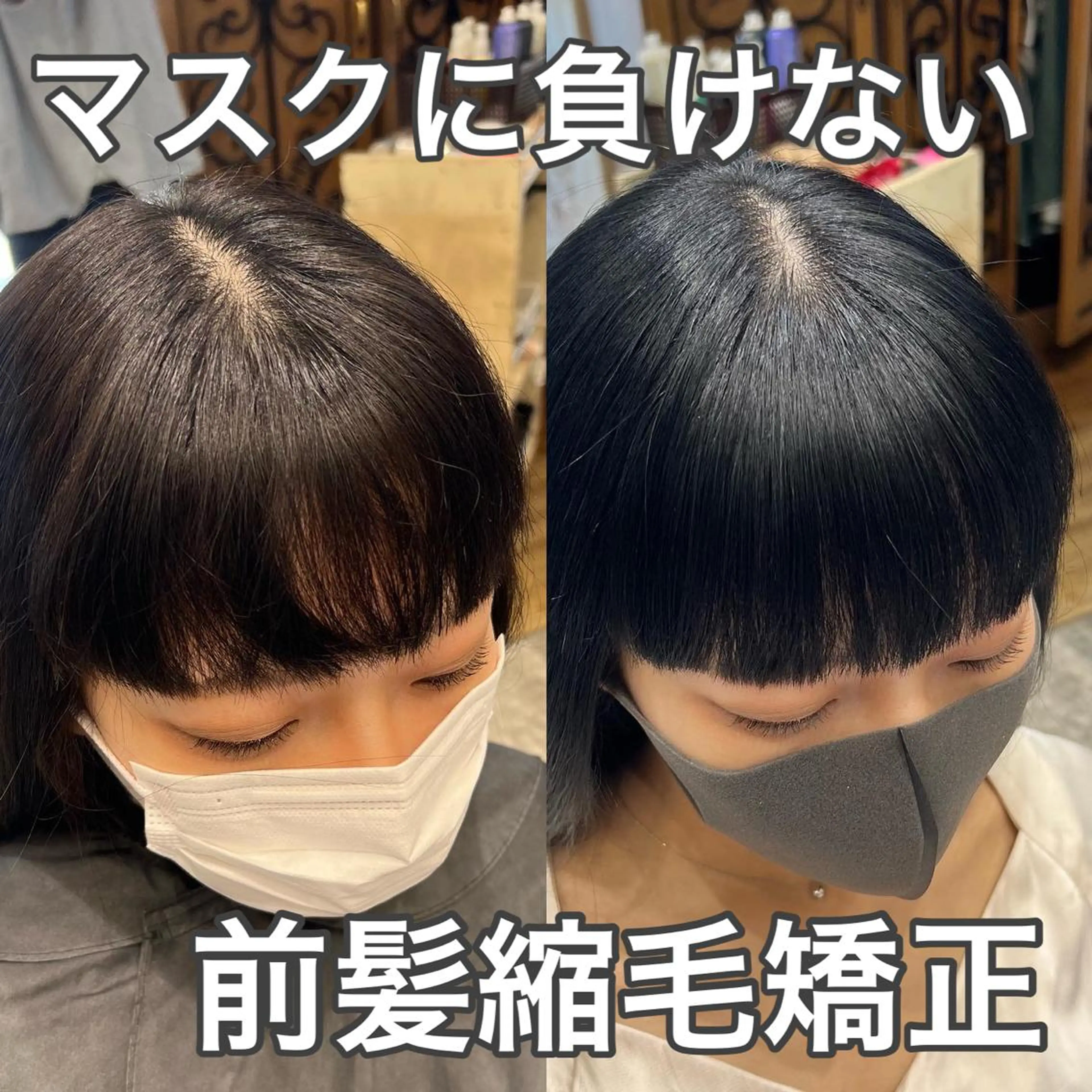 セミロング カラー パーマ イルミナカラー 髪質改善 韓国風ヘア 縮毛矯正 トリートメント 美髪ヘッドスパ🫧 西山紗奈江💆‍♀️のヘアスタイル