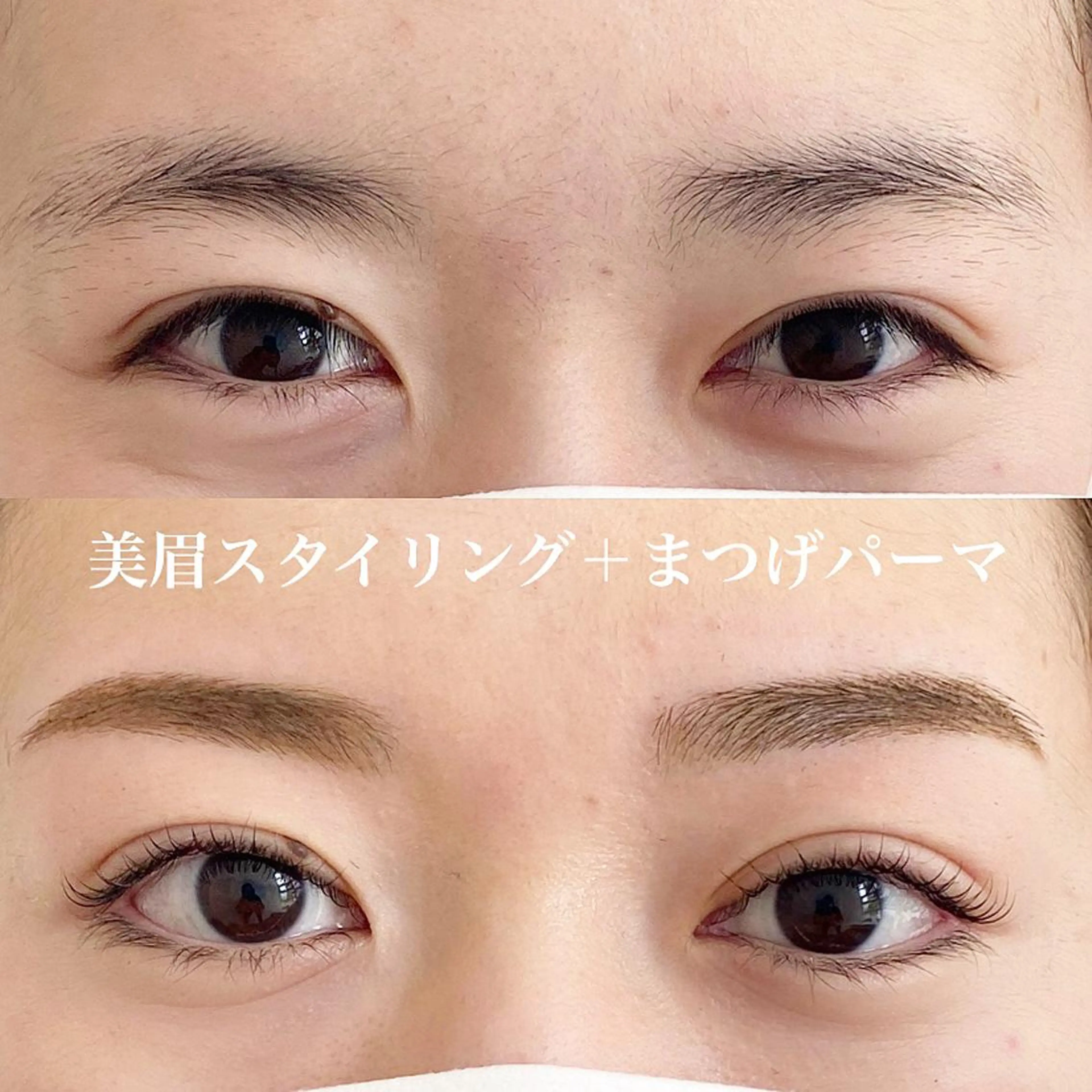 マツエク・マツパ まつげパーマ WHITE EYE 🦋松島の眉毛・アイブロウイメージ