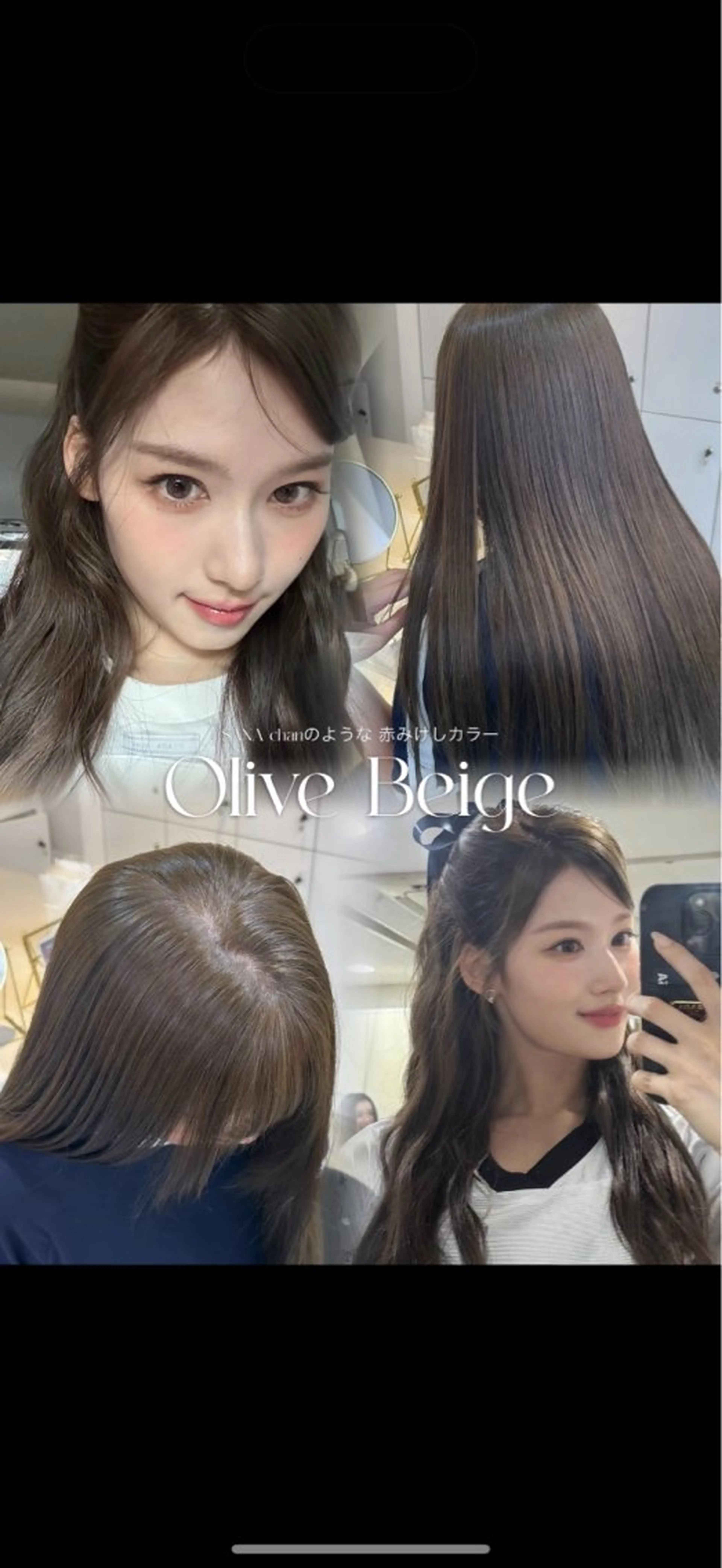ロング カラー ヘアアレンジ オリーブカラー ヘアカラー トリートメント ヘアセット ブリーチなし🤍透明 感カラーtakutoのヘアスタイル