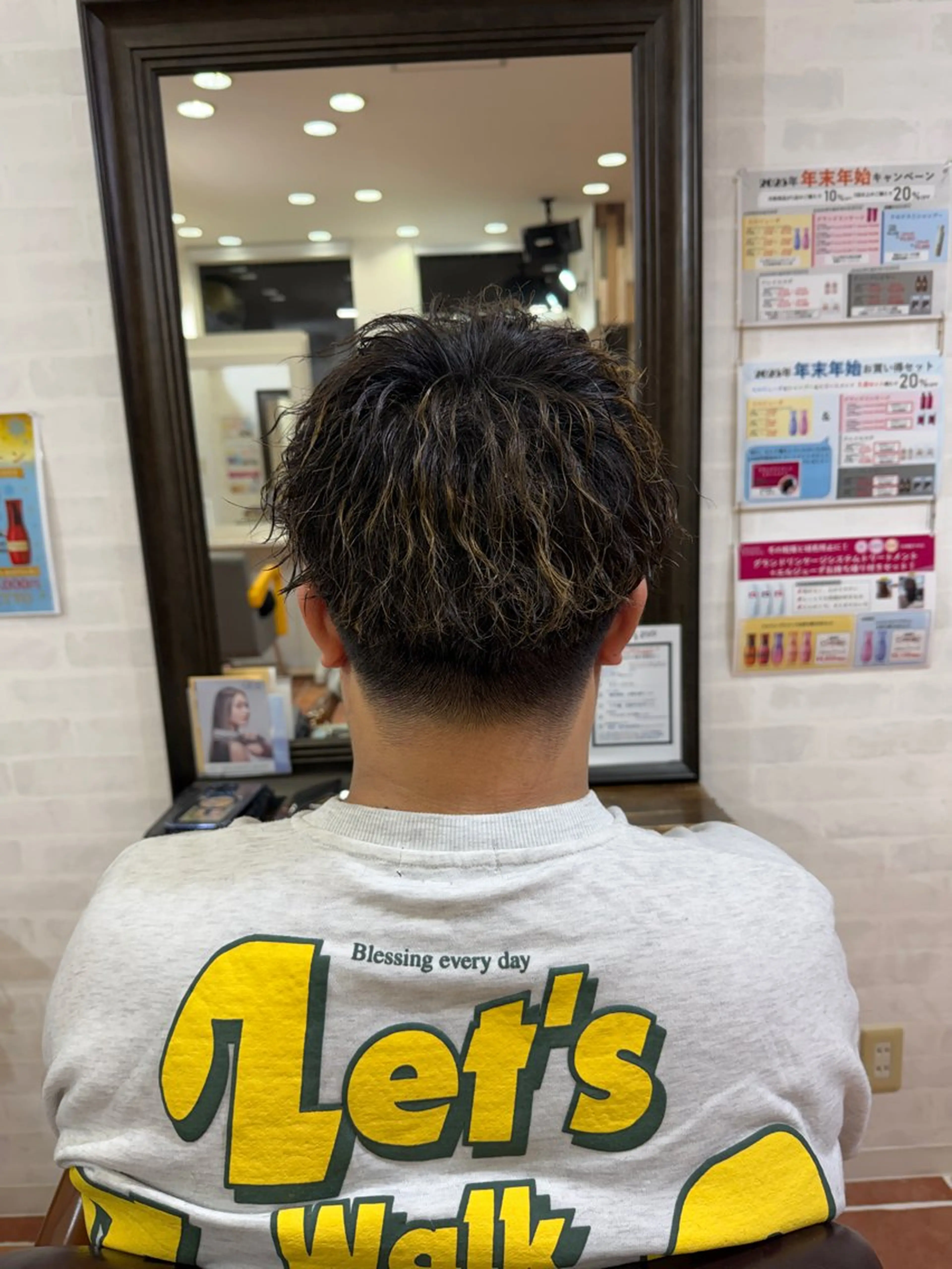 メンズ カット パーマ 近江 優愛のヘアスタイル
