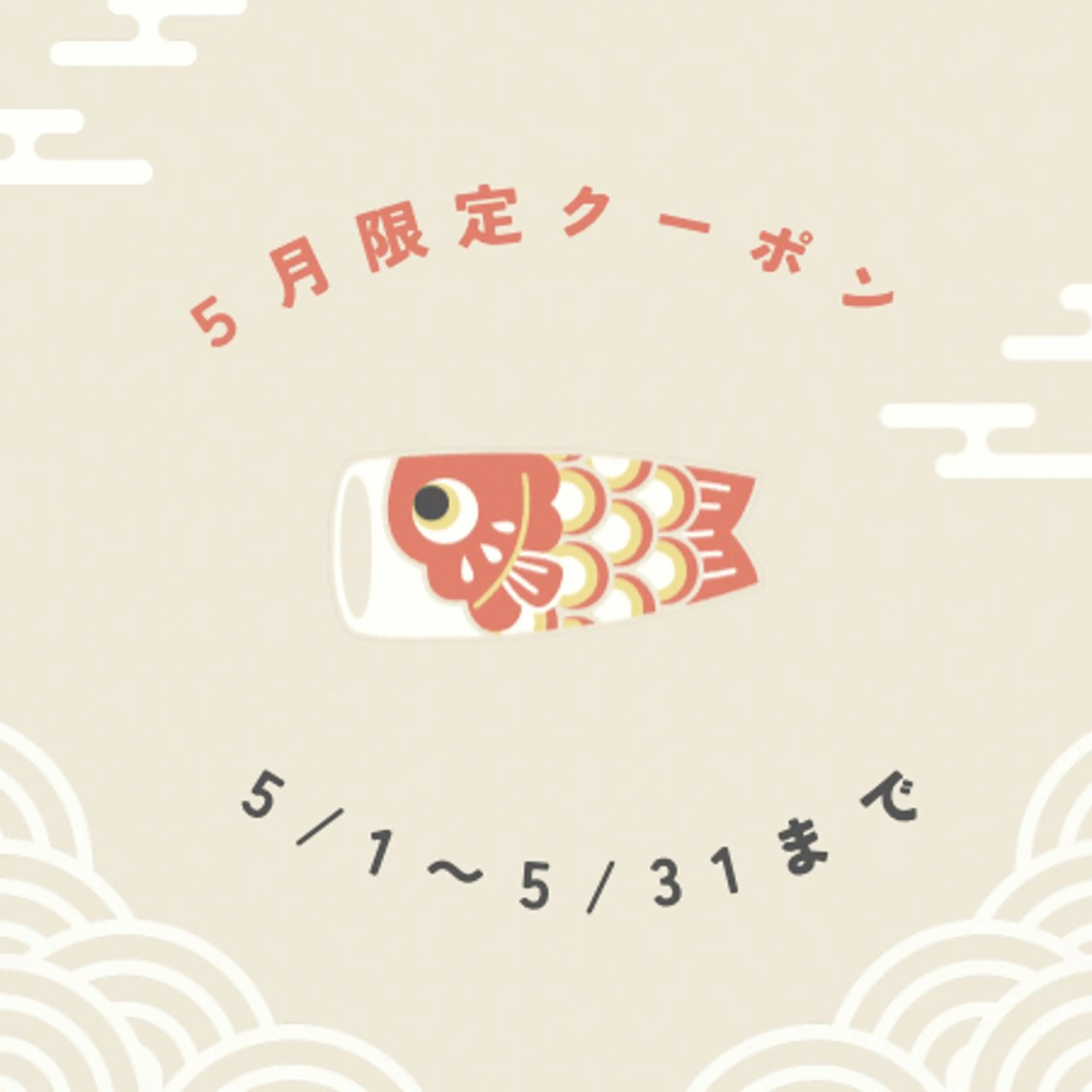 【5月限定🌸新生活応援クーポン】最新セルフホワイトニング【9分×2回】¥500別途料金なしの写真
