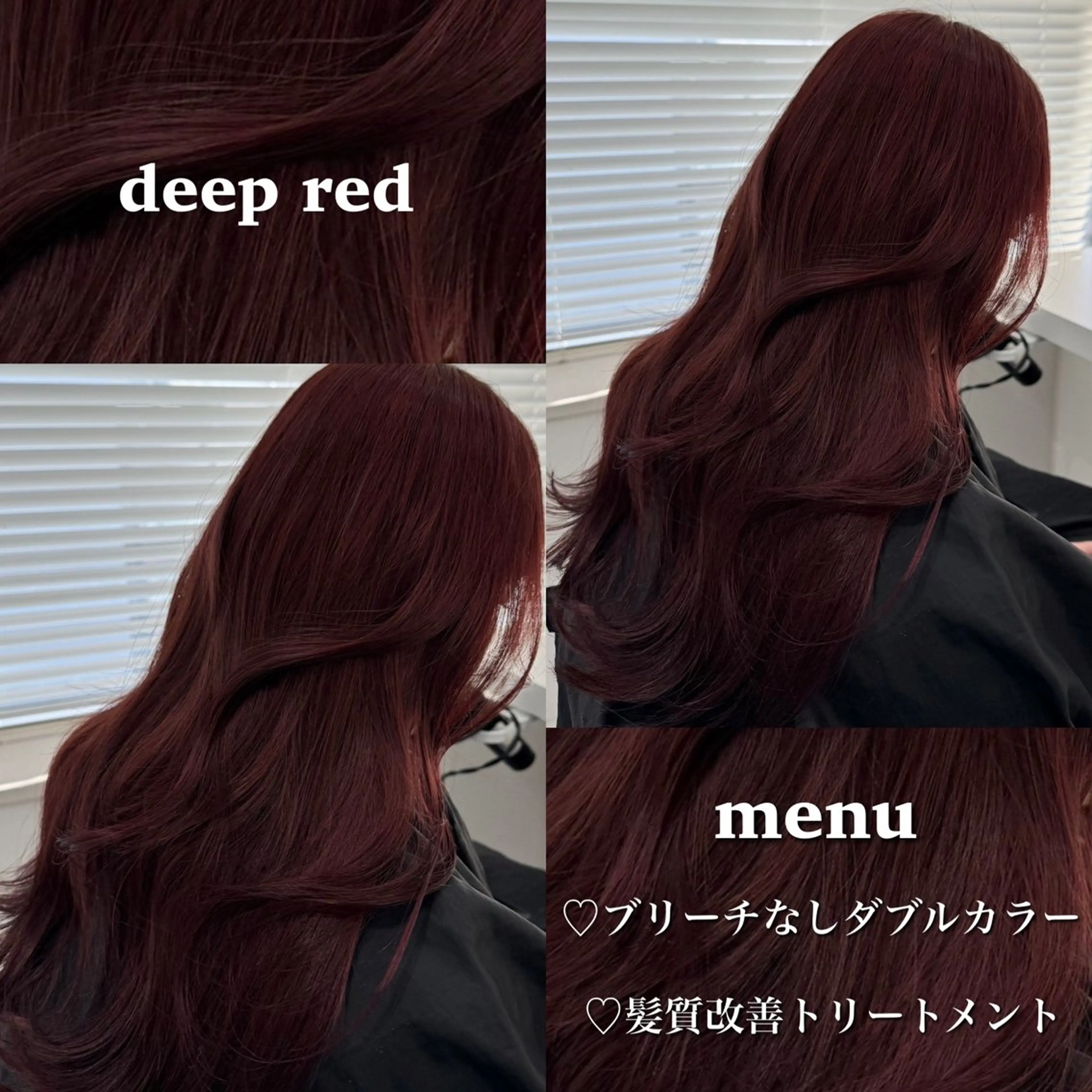 ロング カラー レッドカラー 髪質改善 トリートメント ヘアカラー トリートメント ヘッドスパ ヘアセット ブリーチなし特化 美容師💖SAE💖のヘアスタイル