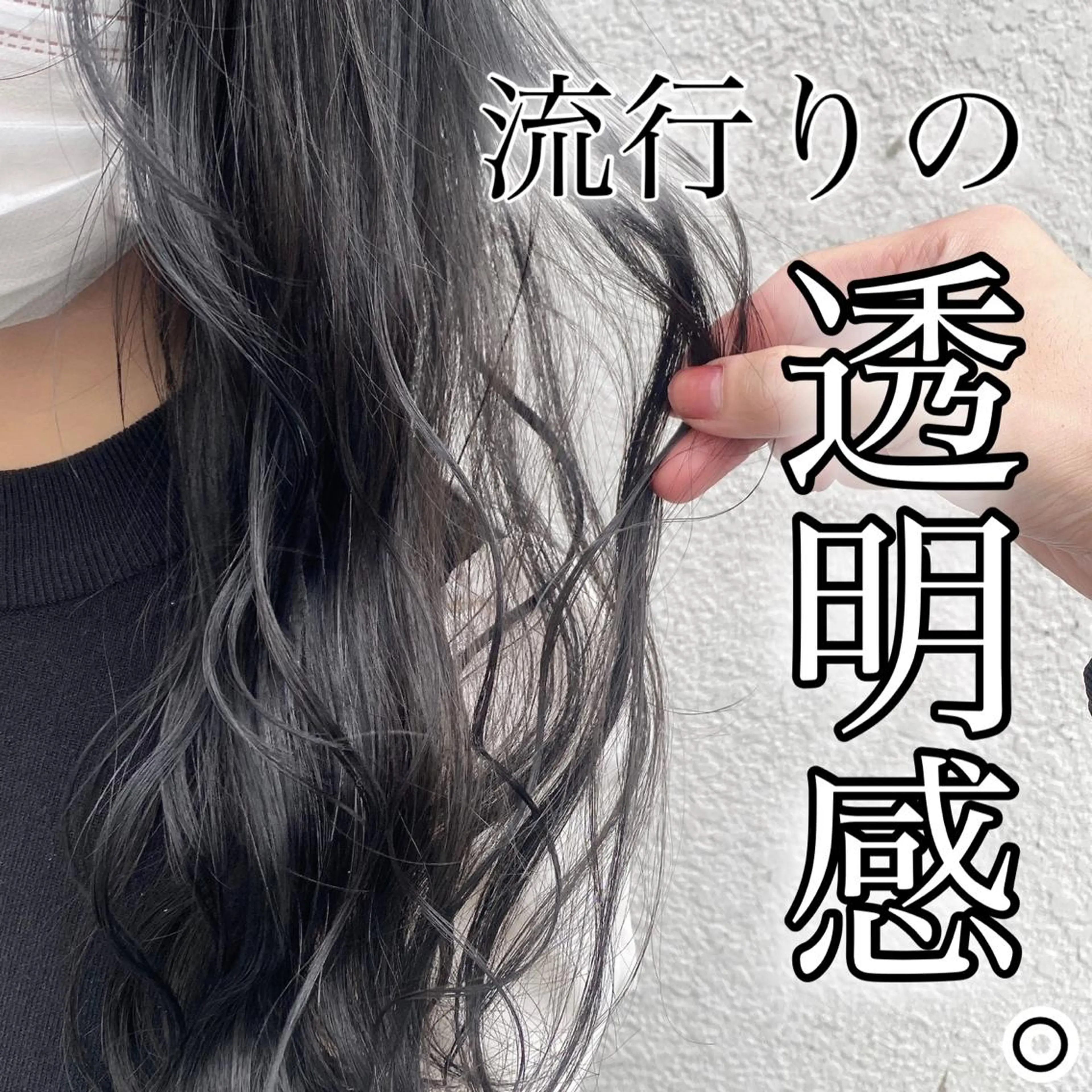 ロング カラー ヘアアレンジ 透明感カラー グレージュ カット ヘアカラー ヘアセット 全色特化美容師 /コウスケ🎨のヘアスタイル