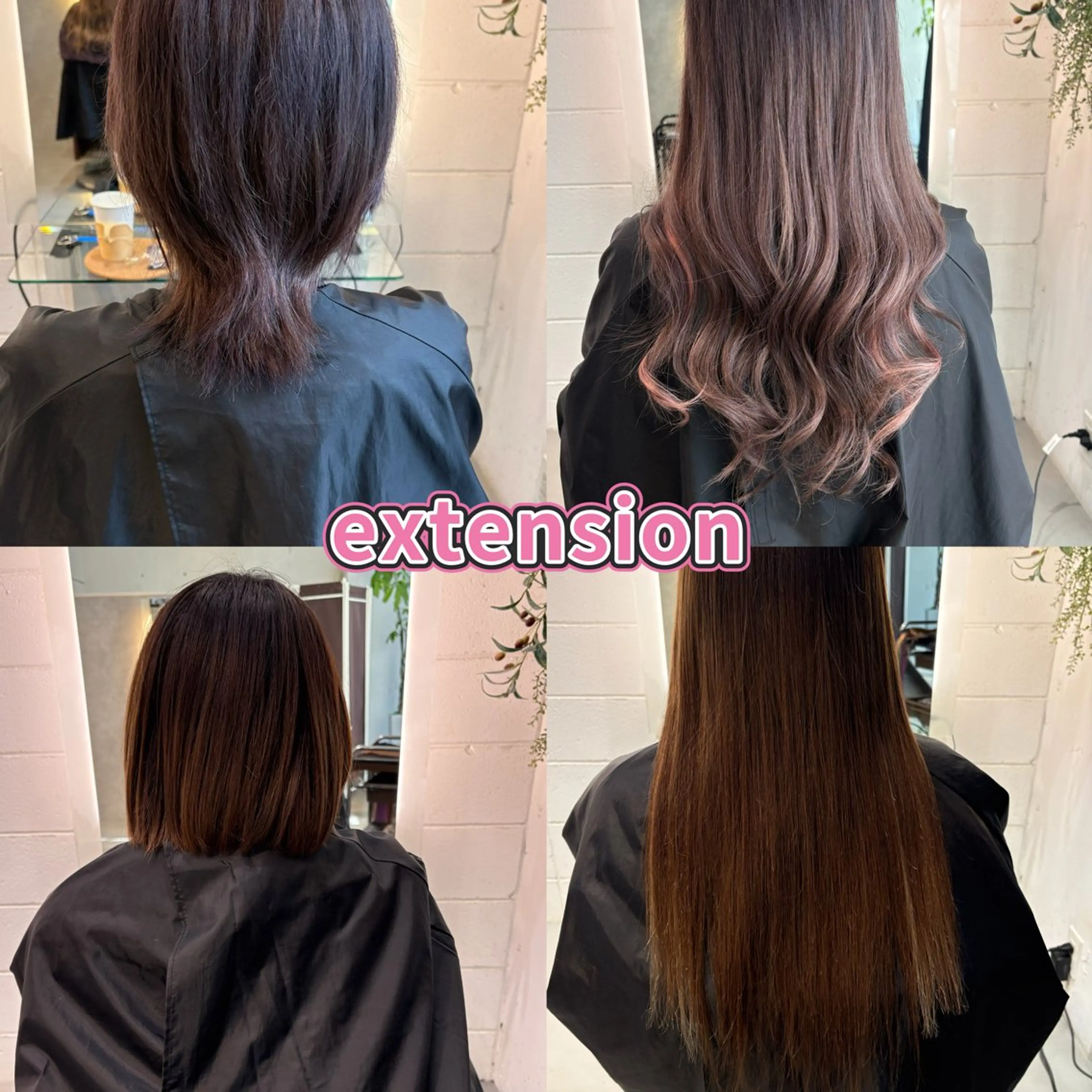 ロング エクステ ハイライト chic  有山 美瑠のヘアスタイル