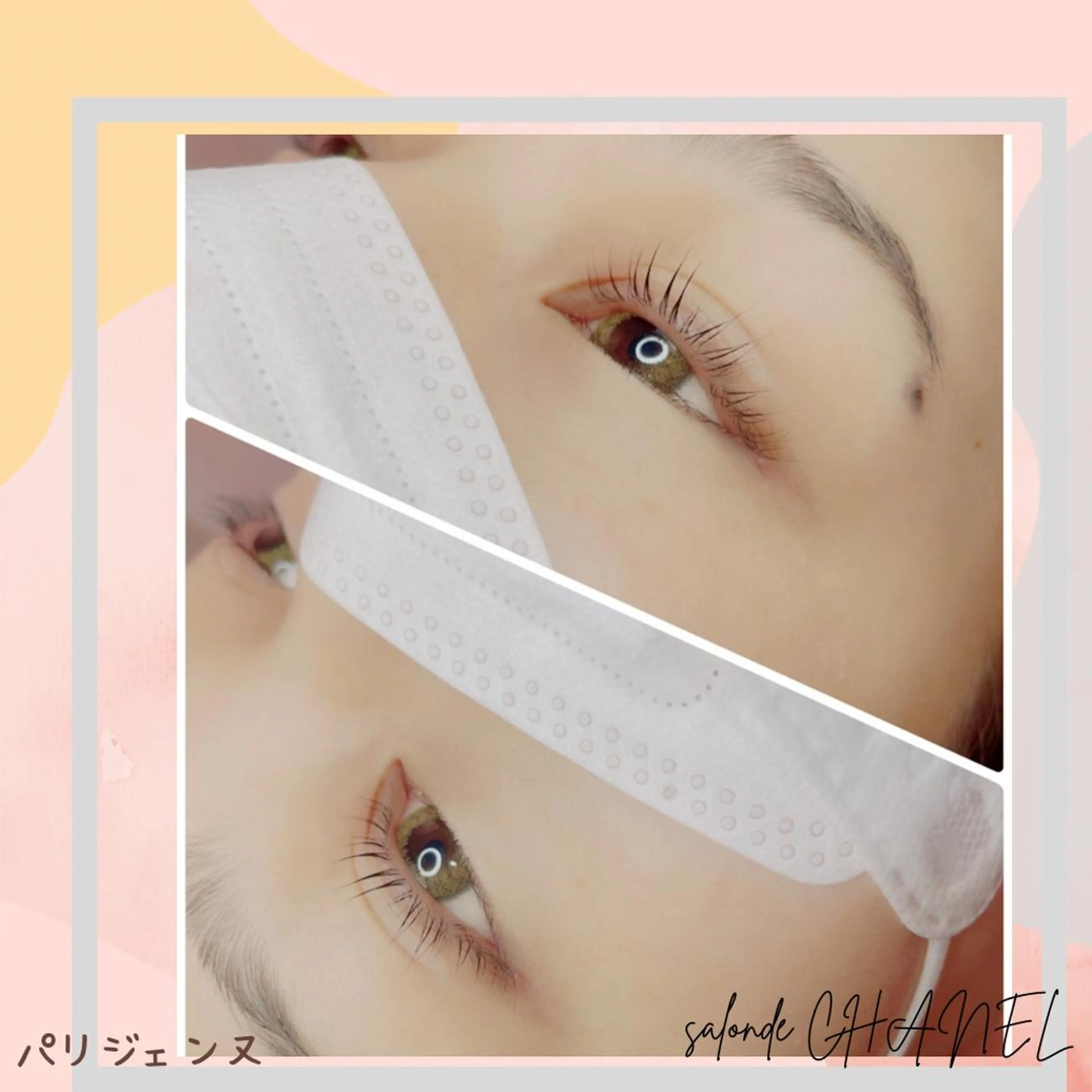 ミディアム カラー パーマ ヘアアレンジ キッズ ネイル マツエク・マツパ アイブロウ ミディアムパーマ 眉カラー メンズアイブロウ 眉毛ワックス脱毛 フラットラッシュ マツエク salonde CHANELのマツエク・マツパデザイン