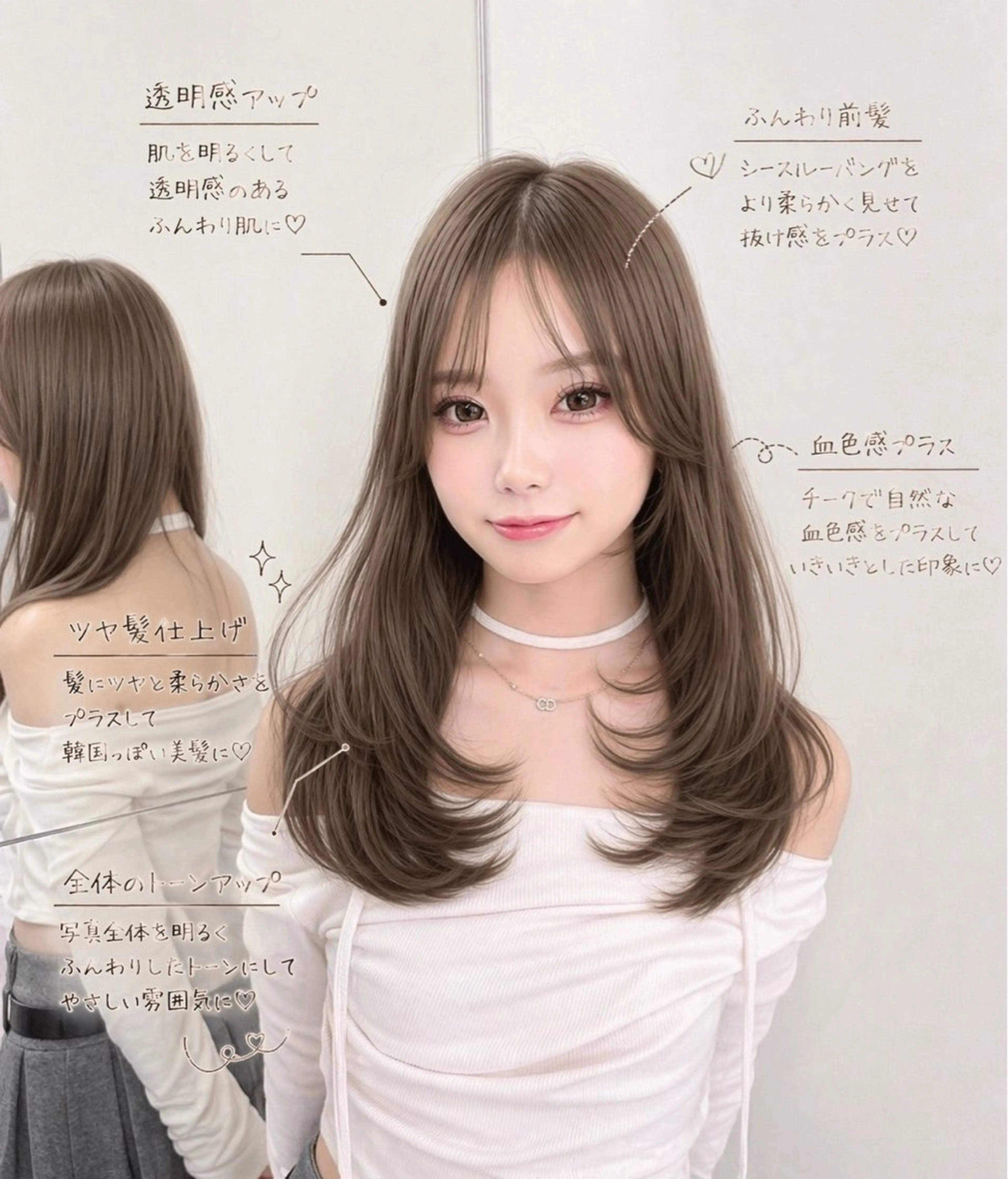 ロング カラー カット ヘアカラー 縮毛矯正 トリートメント レイヤー/髪質改善 ボブ/艶カラー/縮毛のヘアスタイル