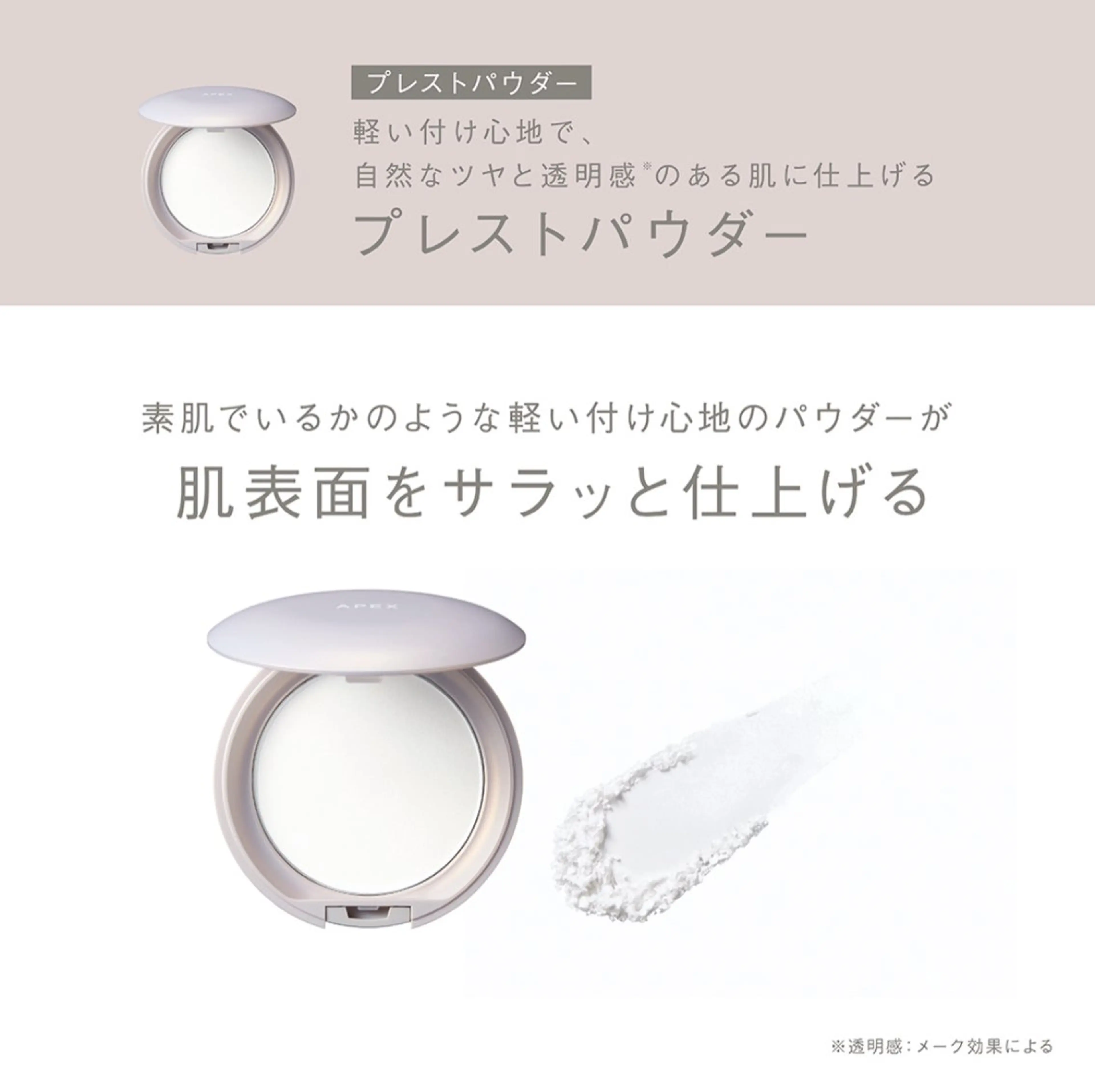 POLA クリスタルLavie所属・POLA クリスタル Lavie 原のエステ・リラクイメージ