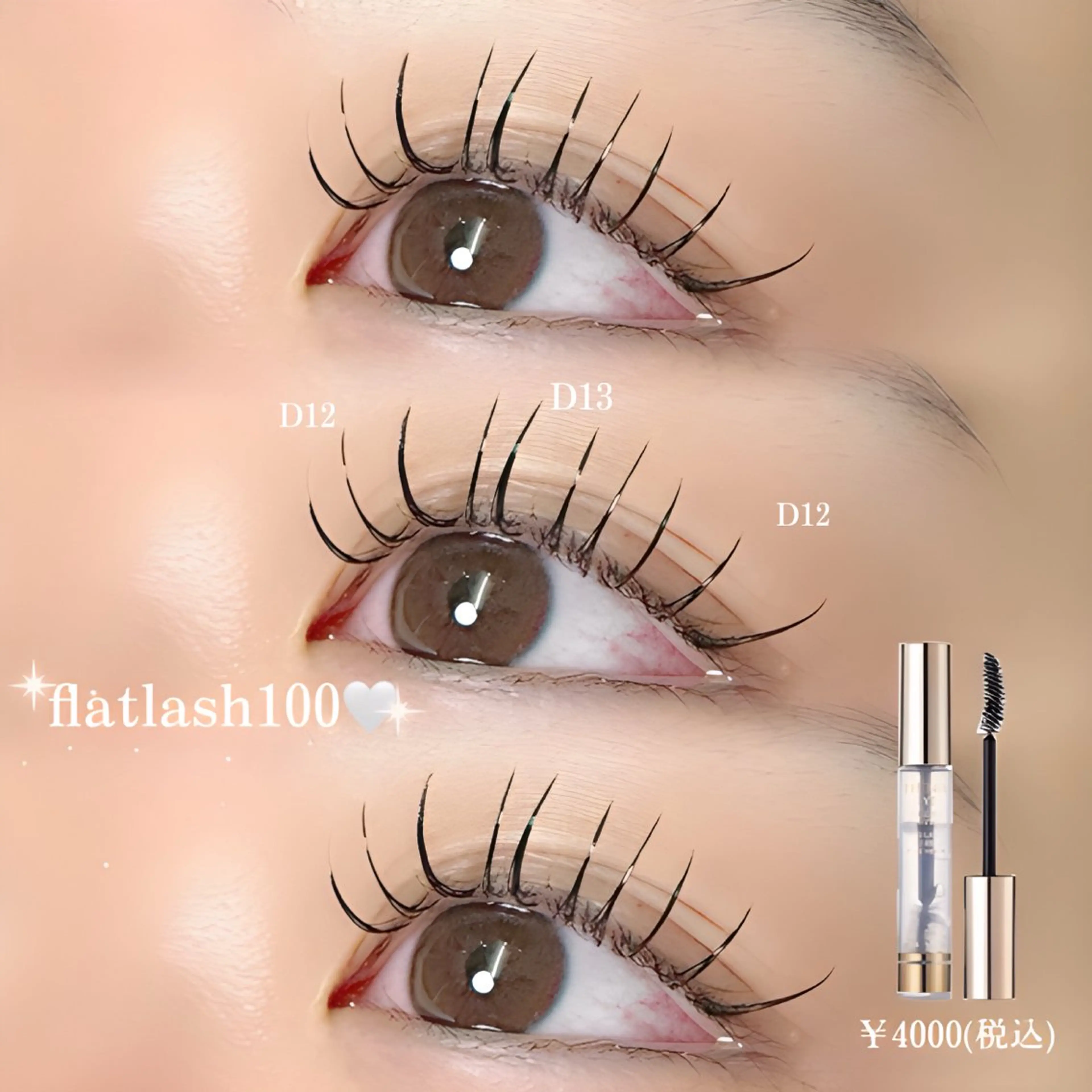 マツエク・マツパ Apis🎀 愛媛/松山のマツエク・マツパデザイン