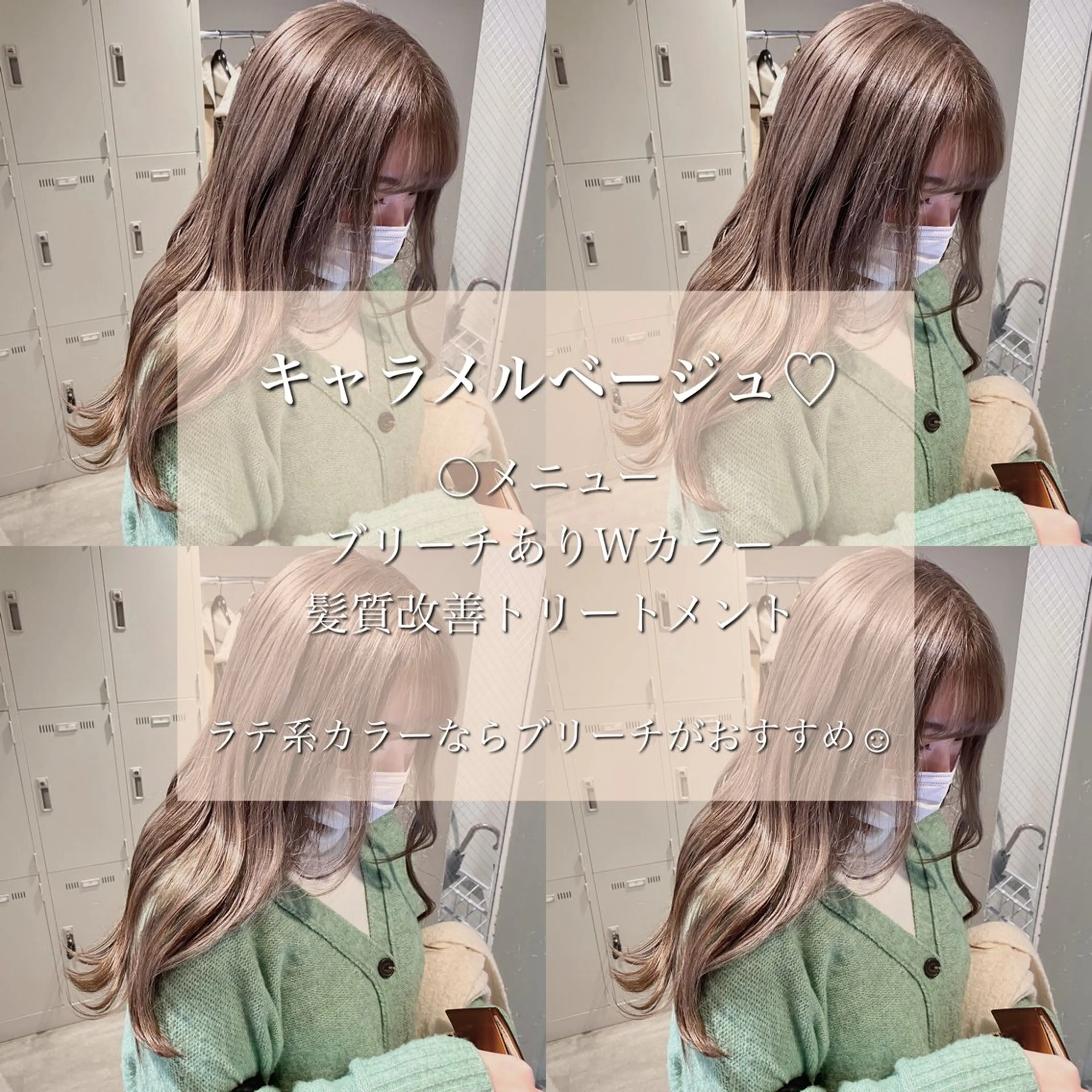 ロング カラー ヘアカラー トリートメント 韓国レイヤー似合わせ 透明感カラー飛我💗のヘアスタイル