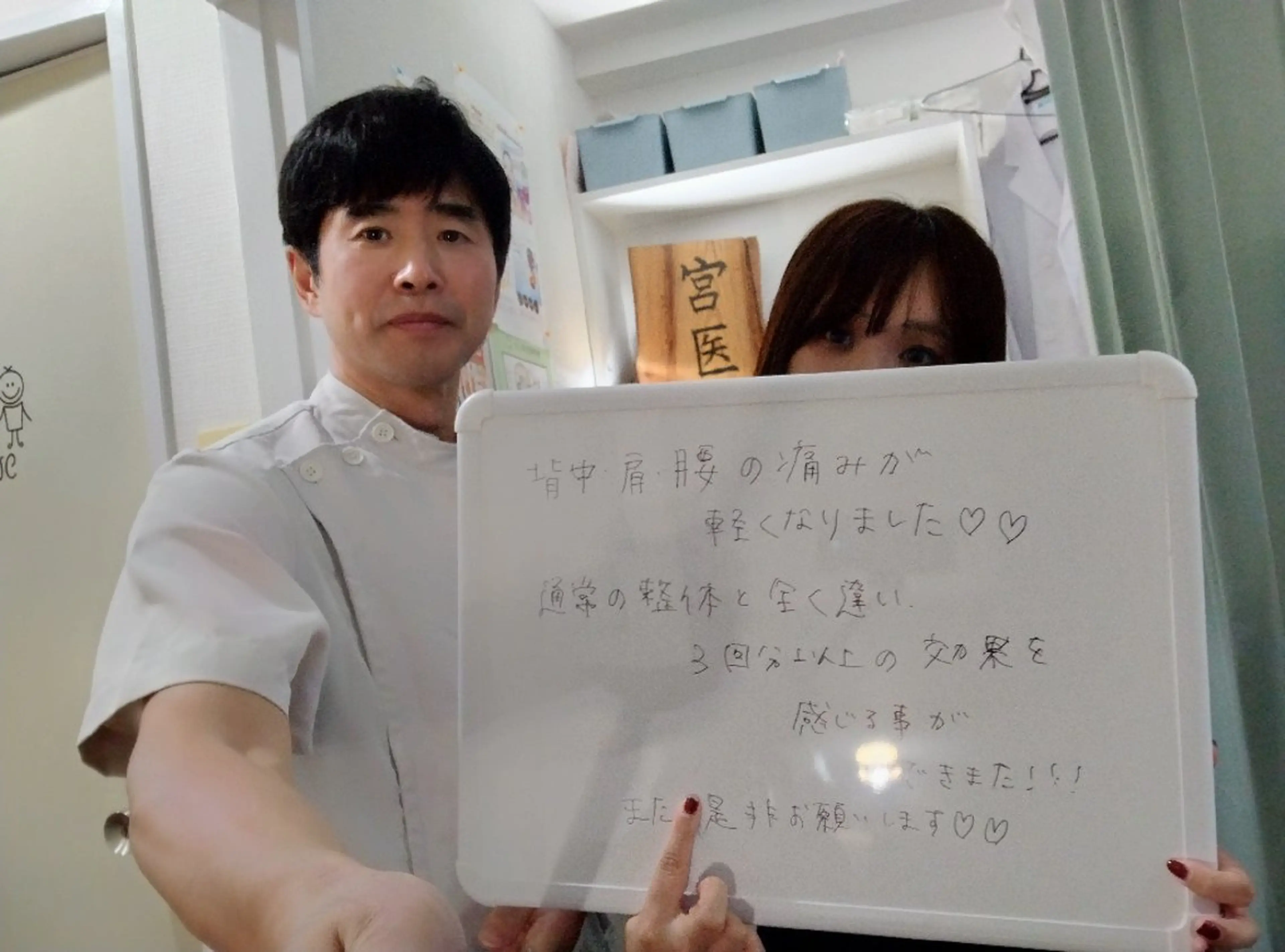 崔 舜翔のエステ・リラクイメージ