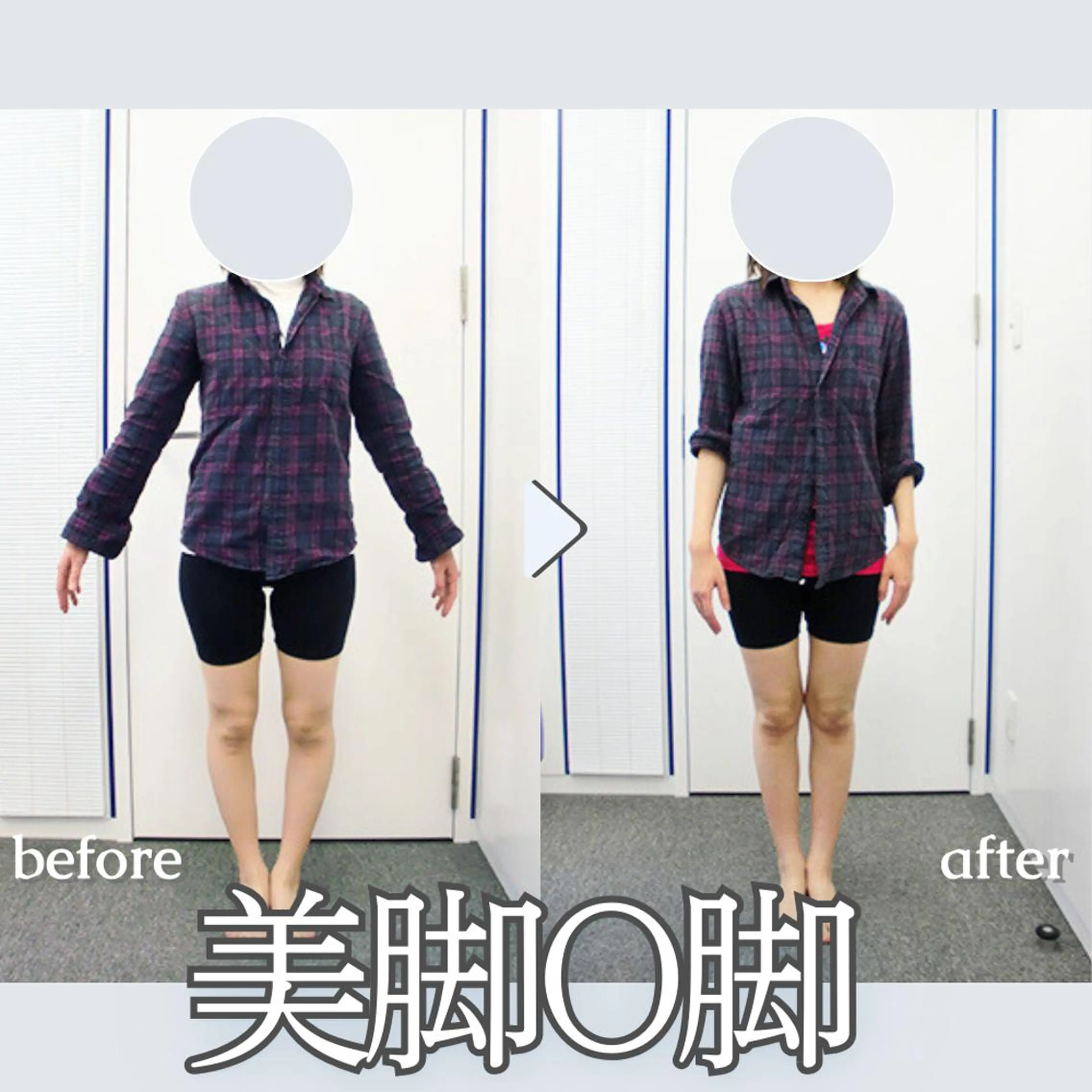 銀座美.design 柏店のエステ・リラクイメージ