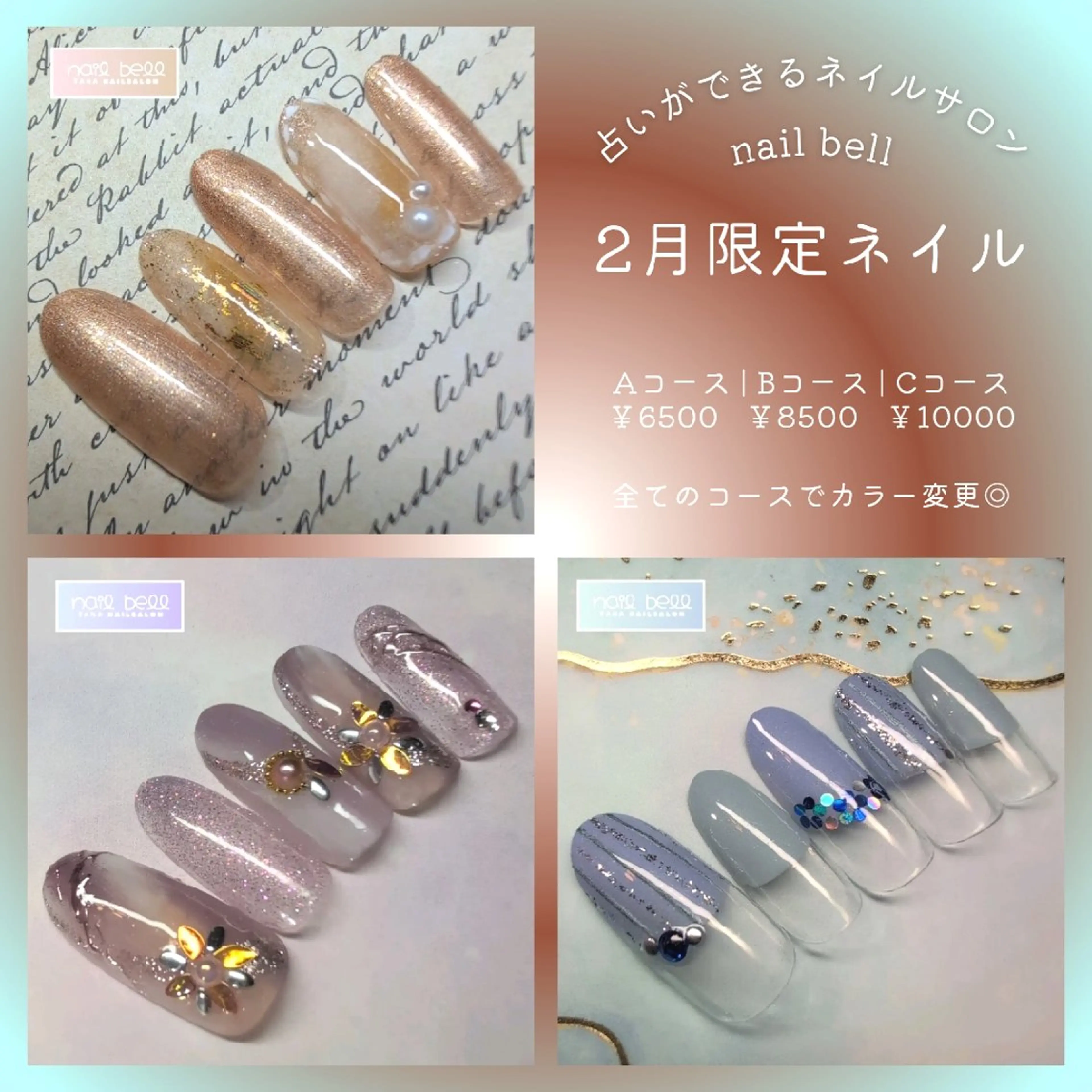 ネイル 春ネイル さいとう りなのネイルデザイン