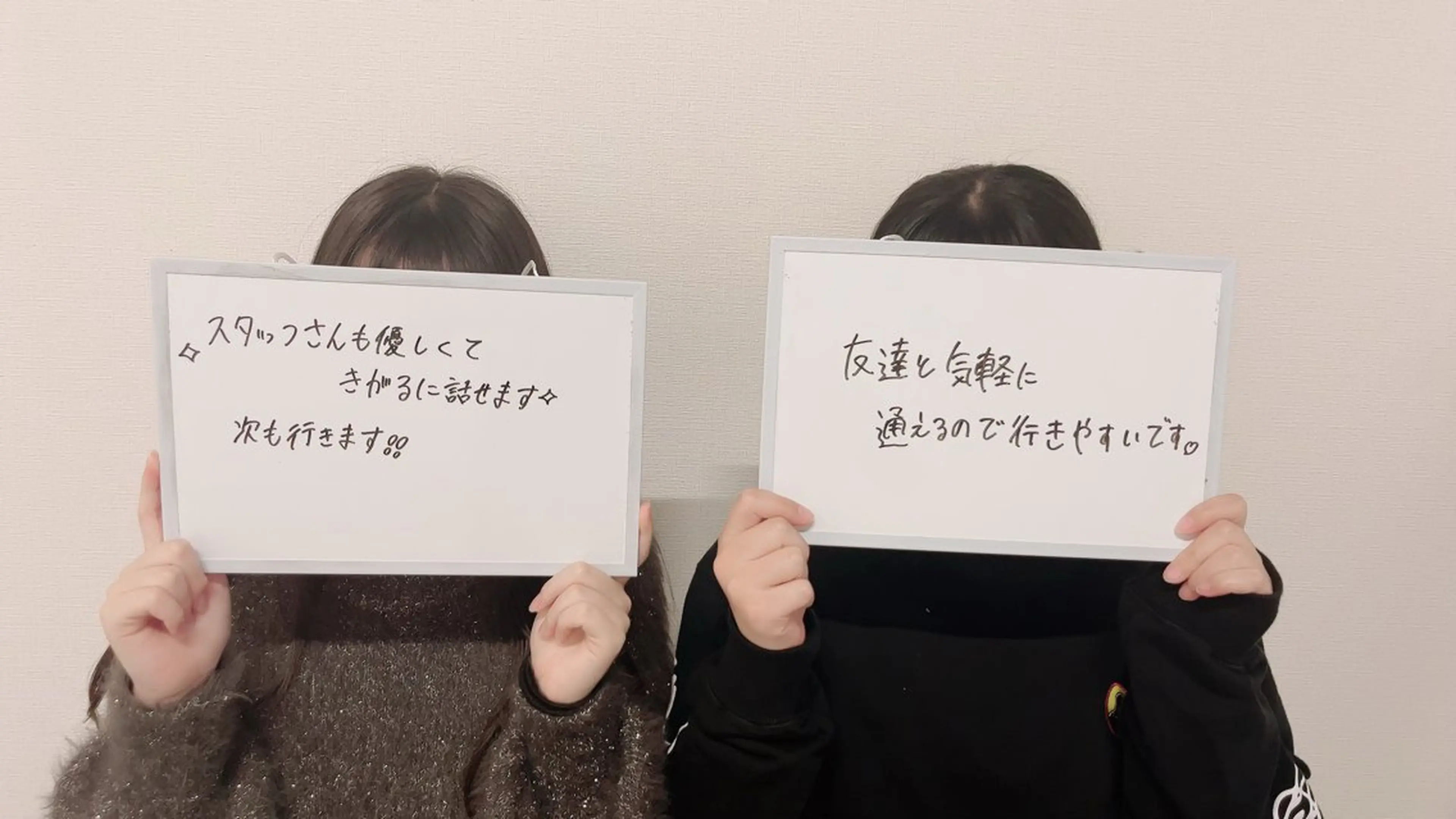 キッズ Aspility /天文館のエステ・リラクイメージ