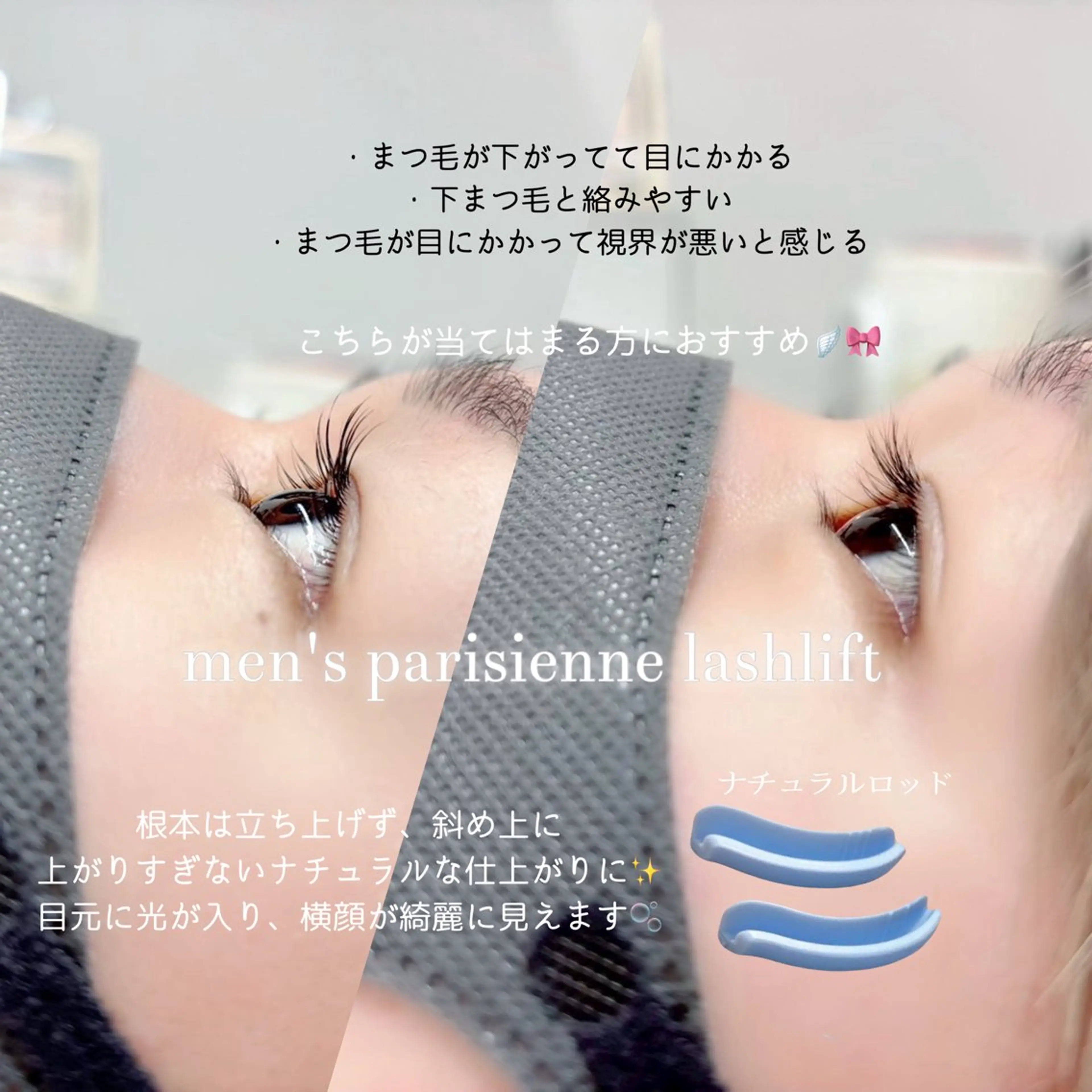 マツエク・マツパ Yura/ LED/エクステのマツエク・マツパデザイン