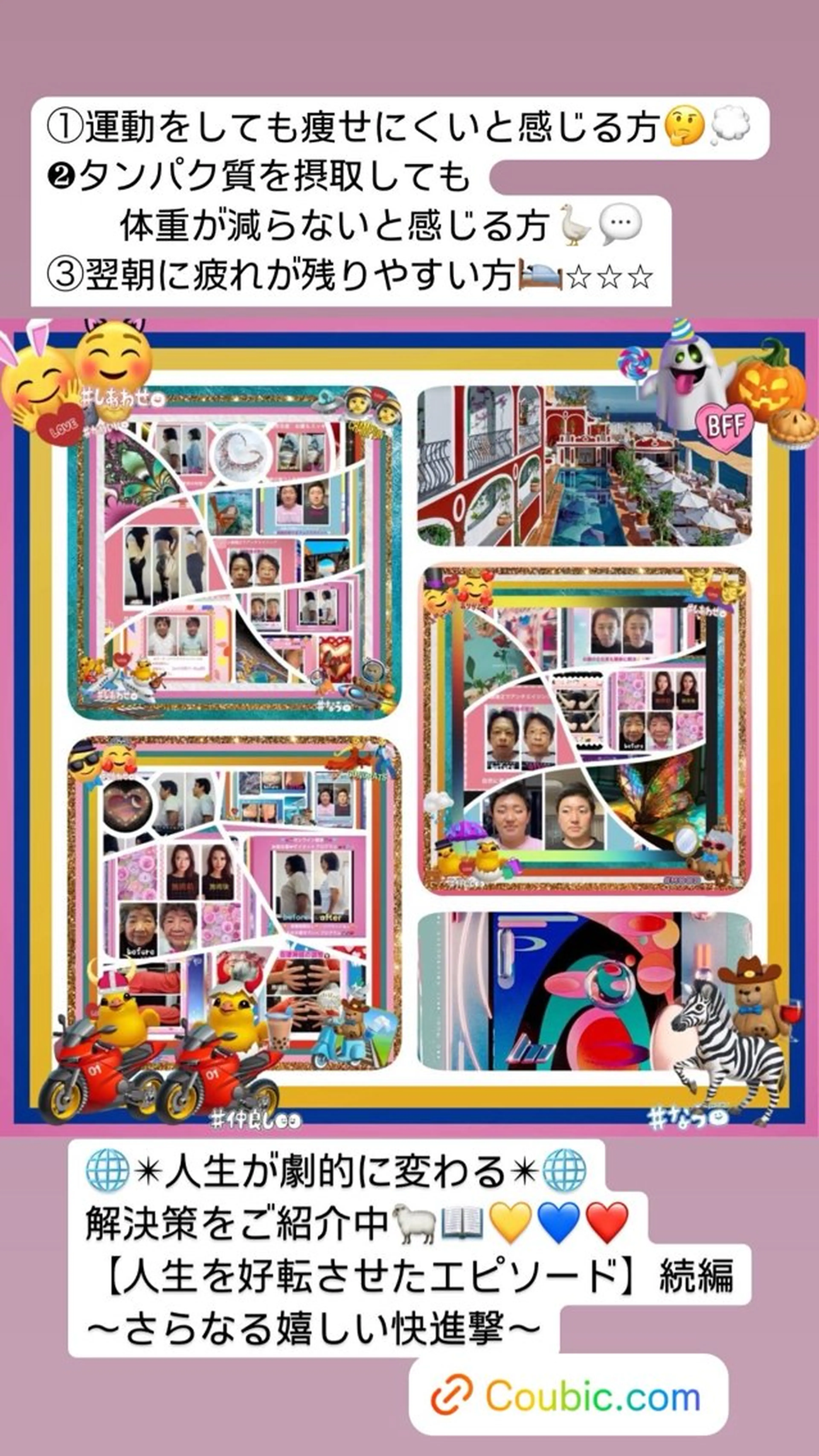 小沼 美希恵のその他イメージ