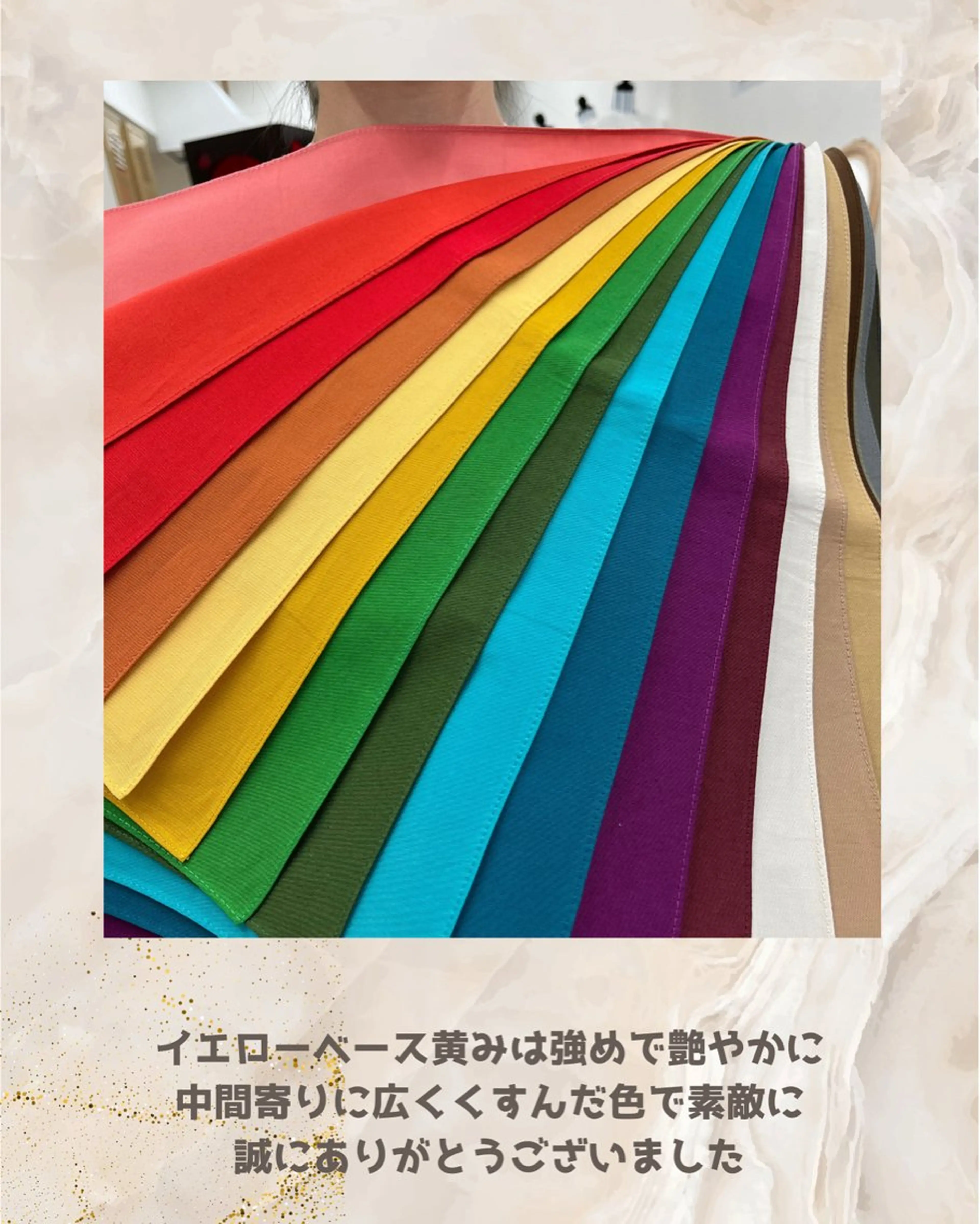 パーソナルカラー診断 自由が丘💐ブルームのその他イメージ