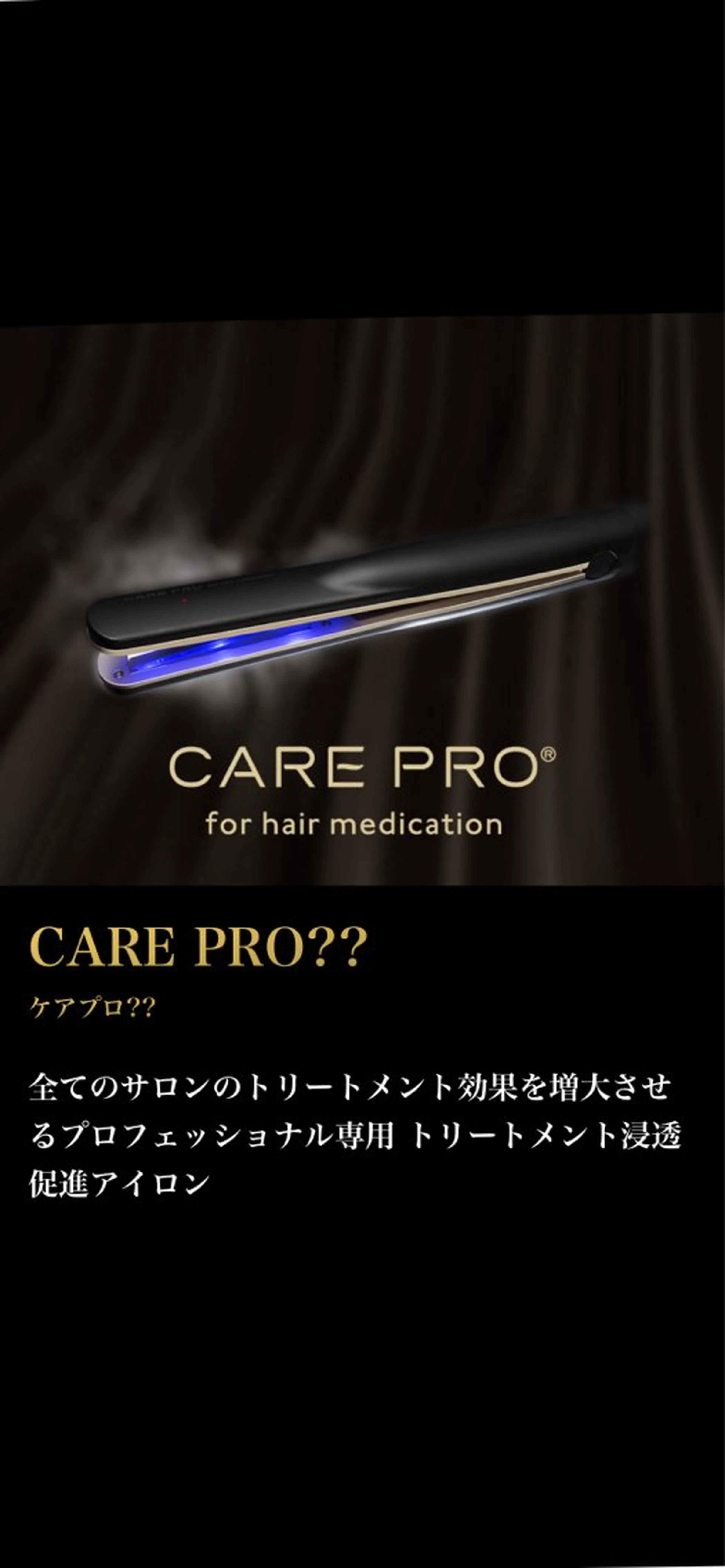 ロング 💎巻ける縮毛矯正/ 艶髪💎石渕智也のヘアスタイル