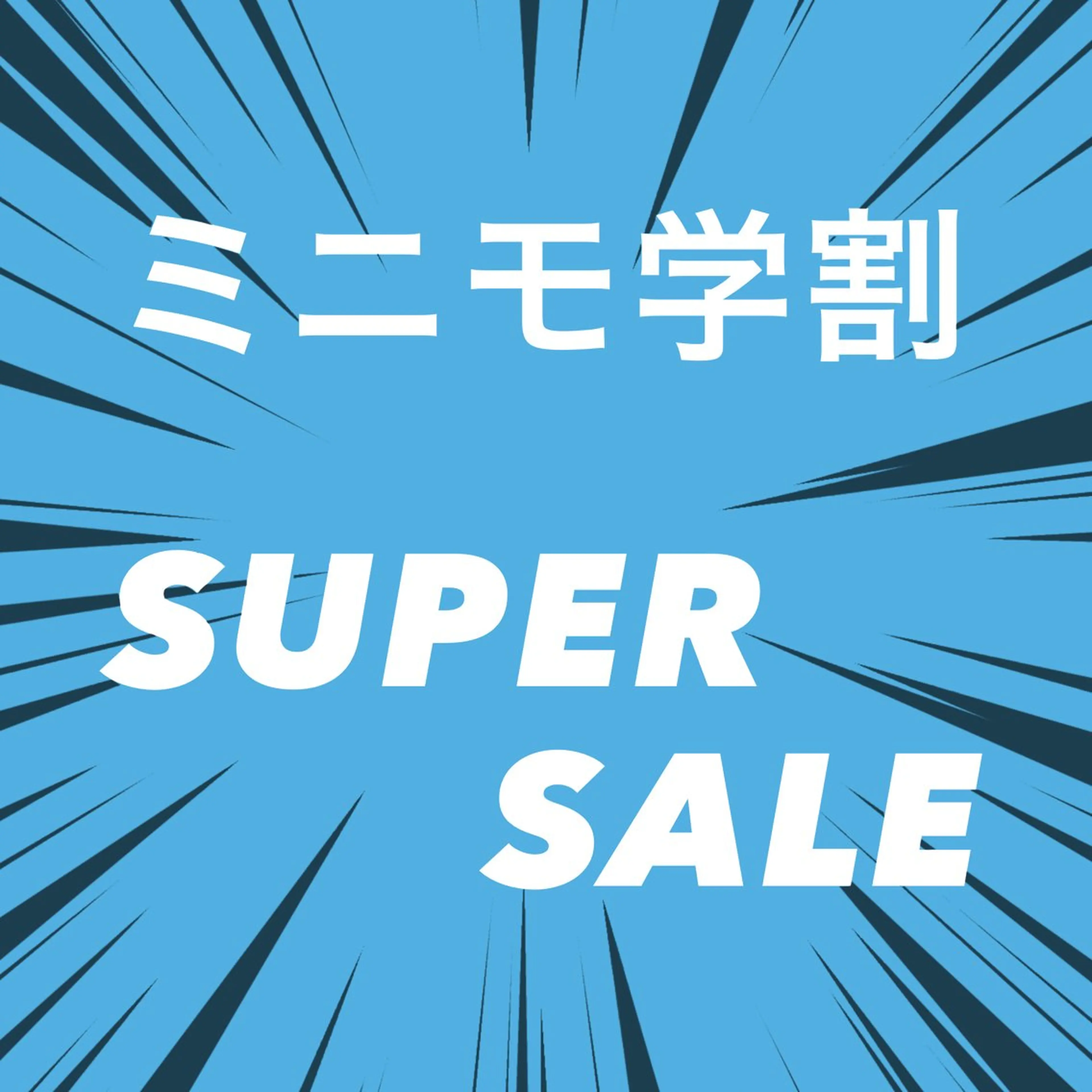 マツエク・マツパ meRK manamiのマツエク・マツパデザイン