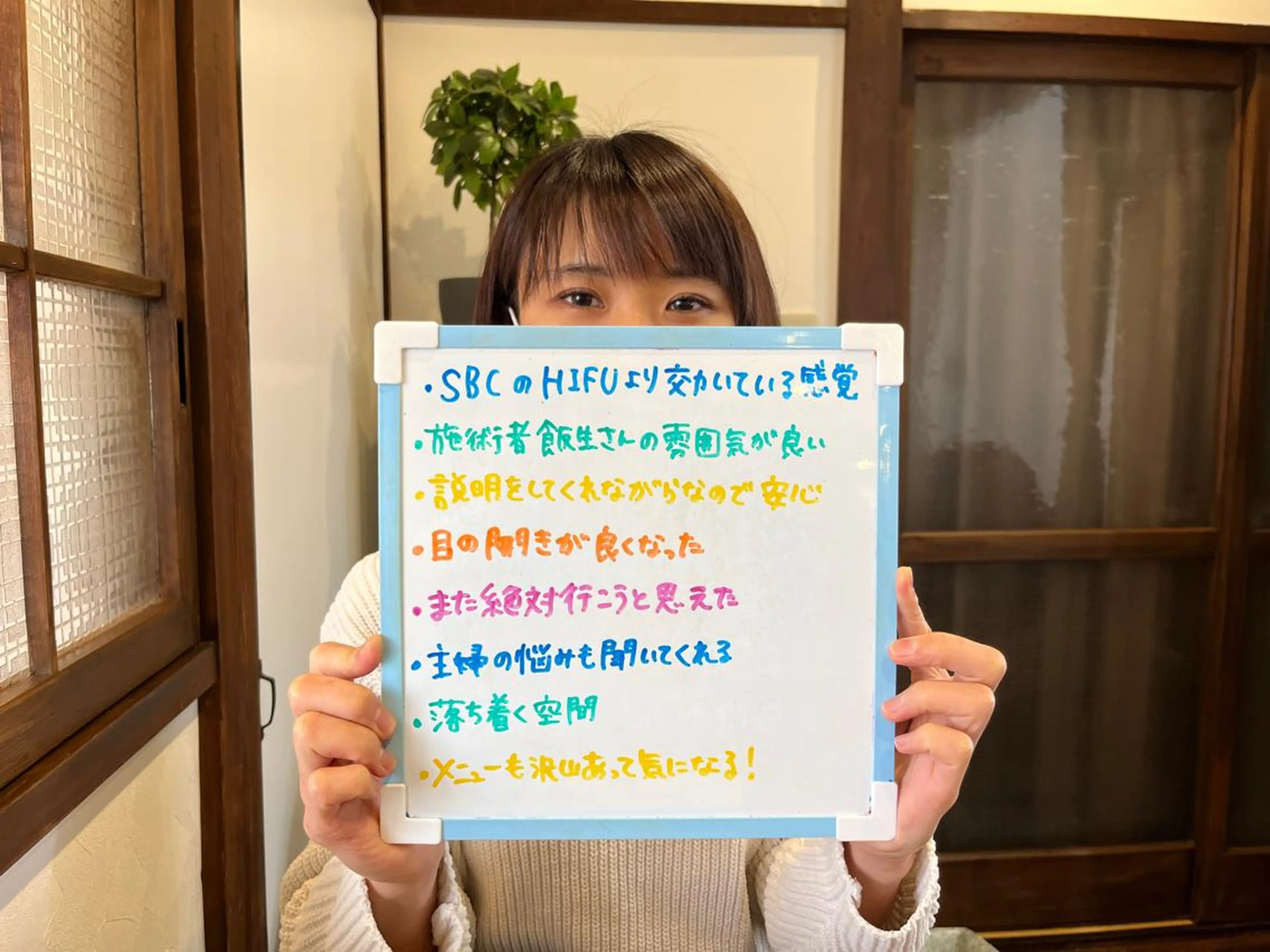 プライベートサロン Lokahi飯生透のエステ・リラクイメージ