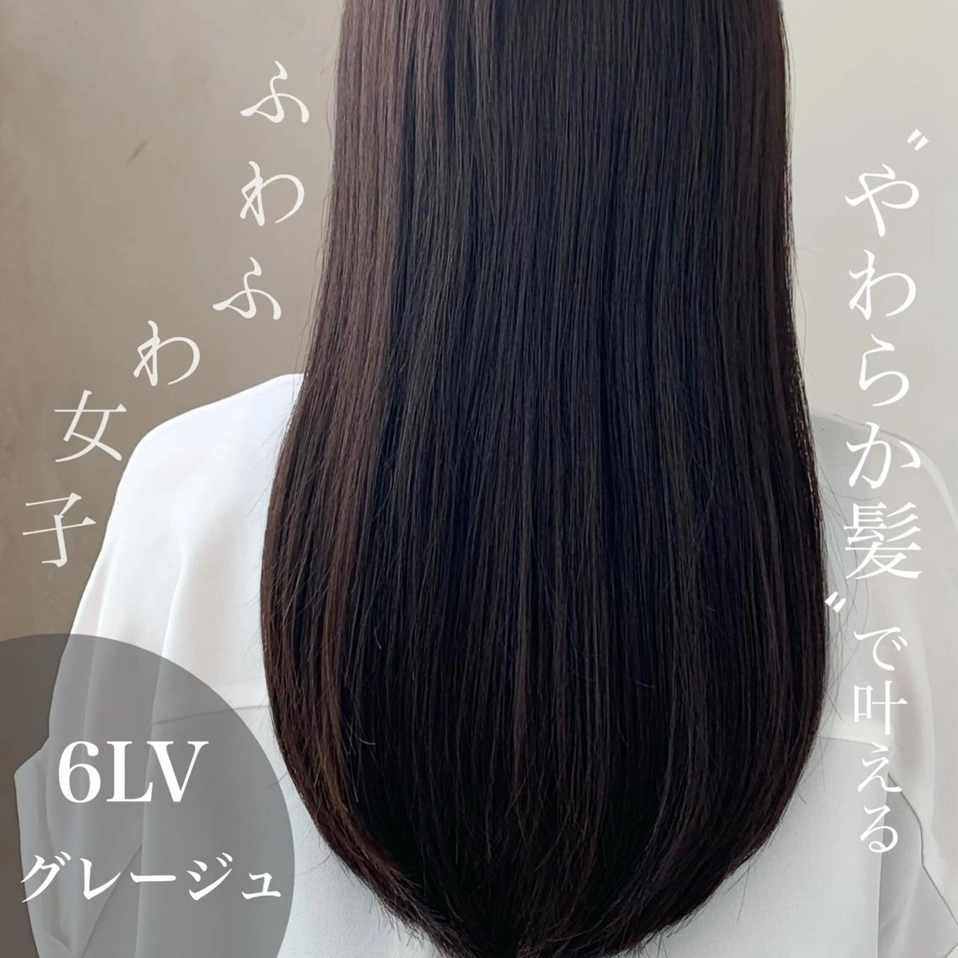 セミロング カラー VIEW.GINZA所属・似合わせショート広瀬 和輝のヘアスタイル