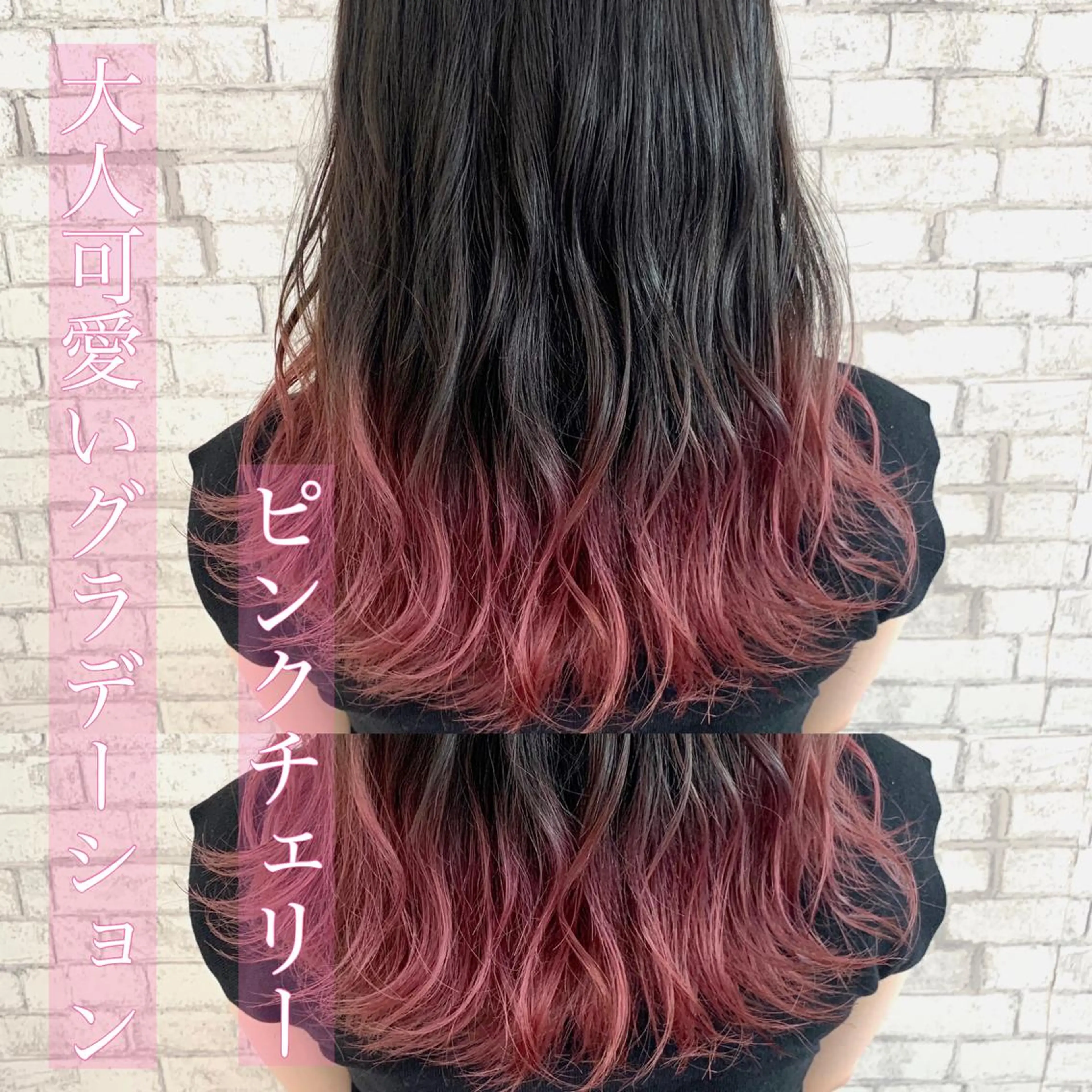 ミディアム カラー ダークグレー グラデーションカラー ピンクカラー カット ヘアカラー 赤み消しカラー /透明感カラー 上長のヘアスタイル