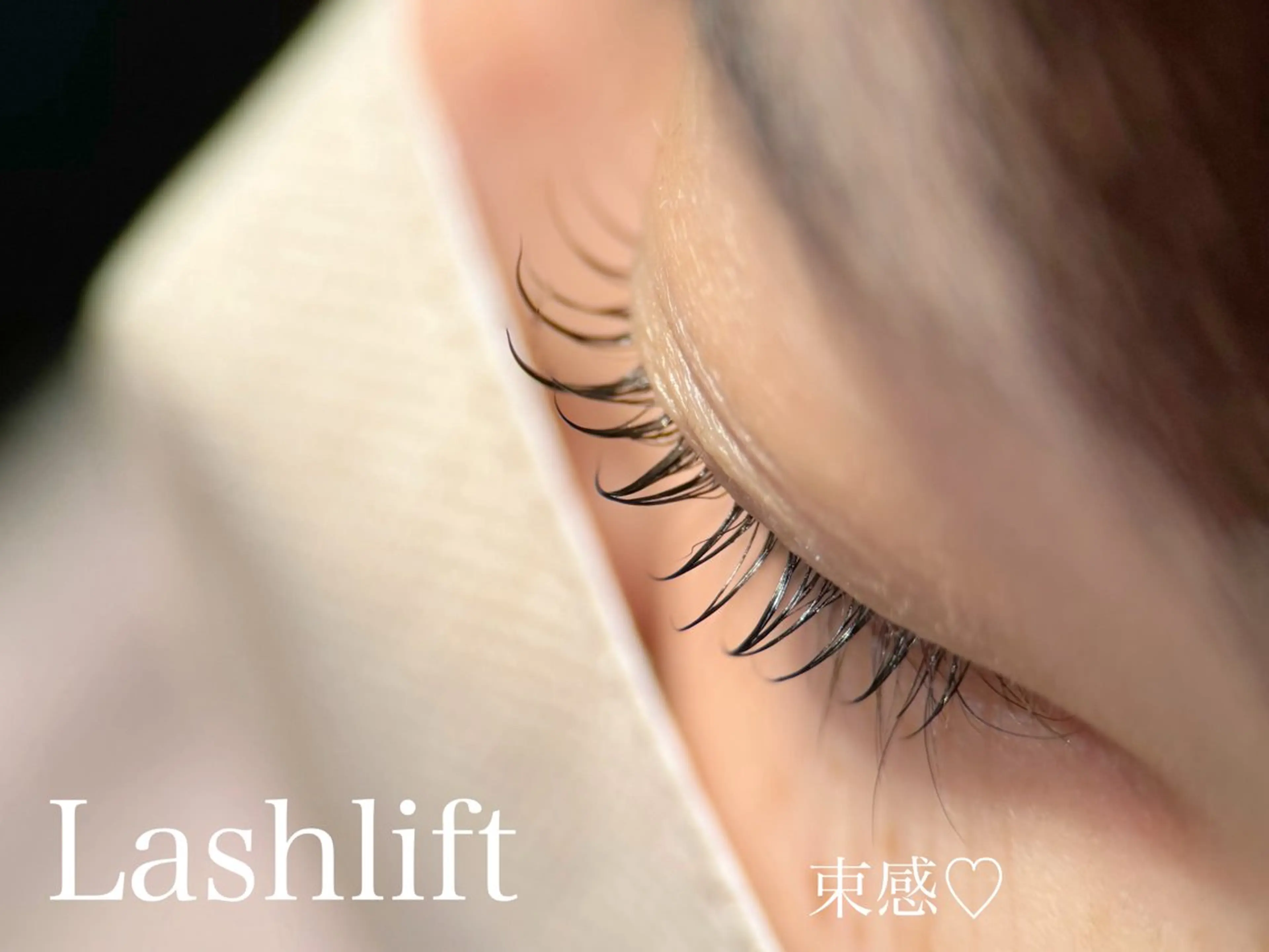 マツエク・マツパ Hau’oli所属・Hau’oli Hirayamaの眉毛・アイブロウイメージ