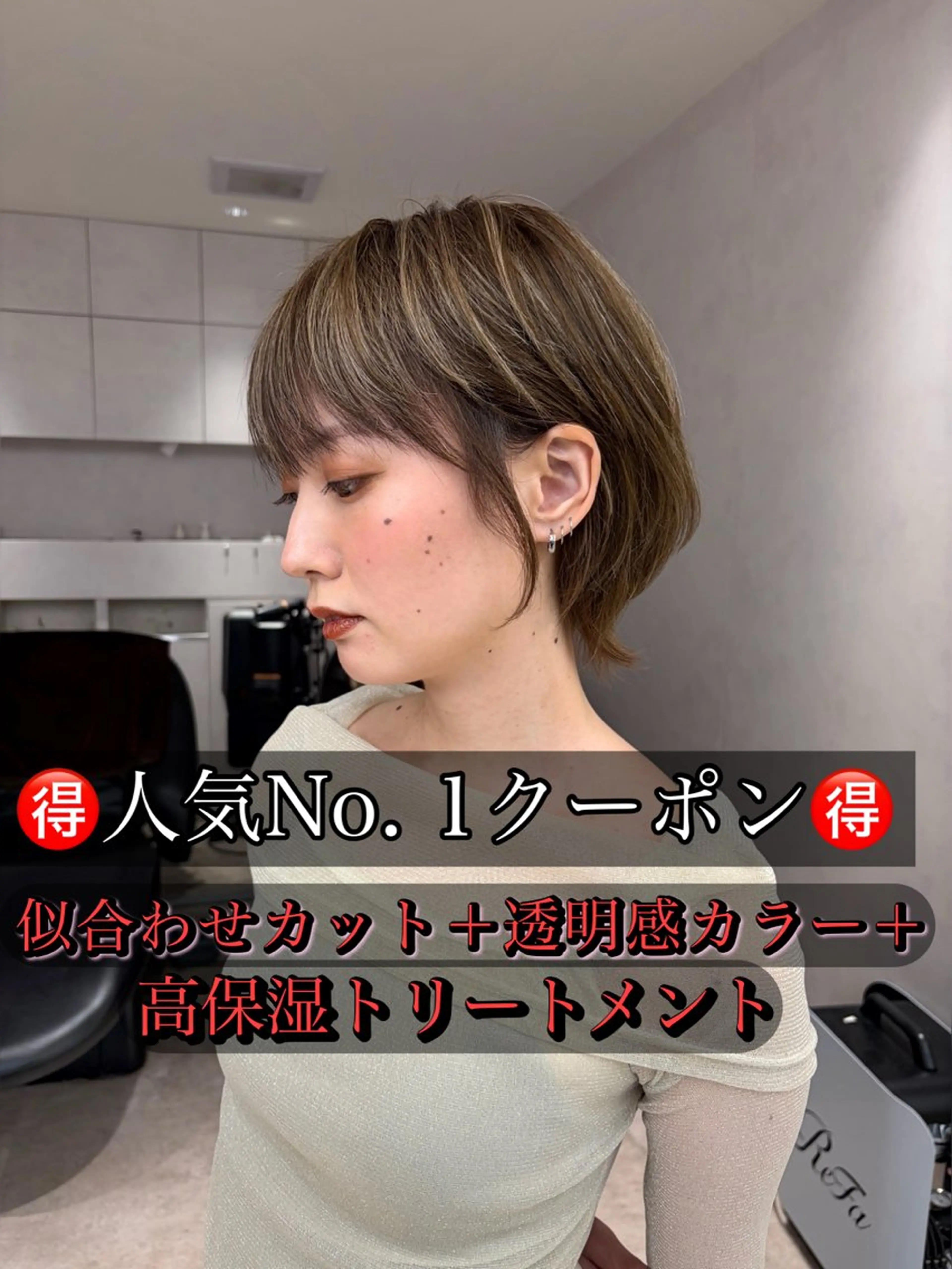 ショート カット トリートメント 小顔カット×艶髪✨× 縮毛矯正/Jirouのヘアスタイル