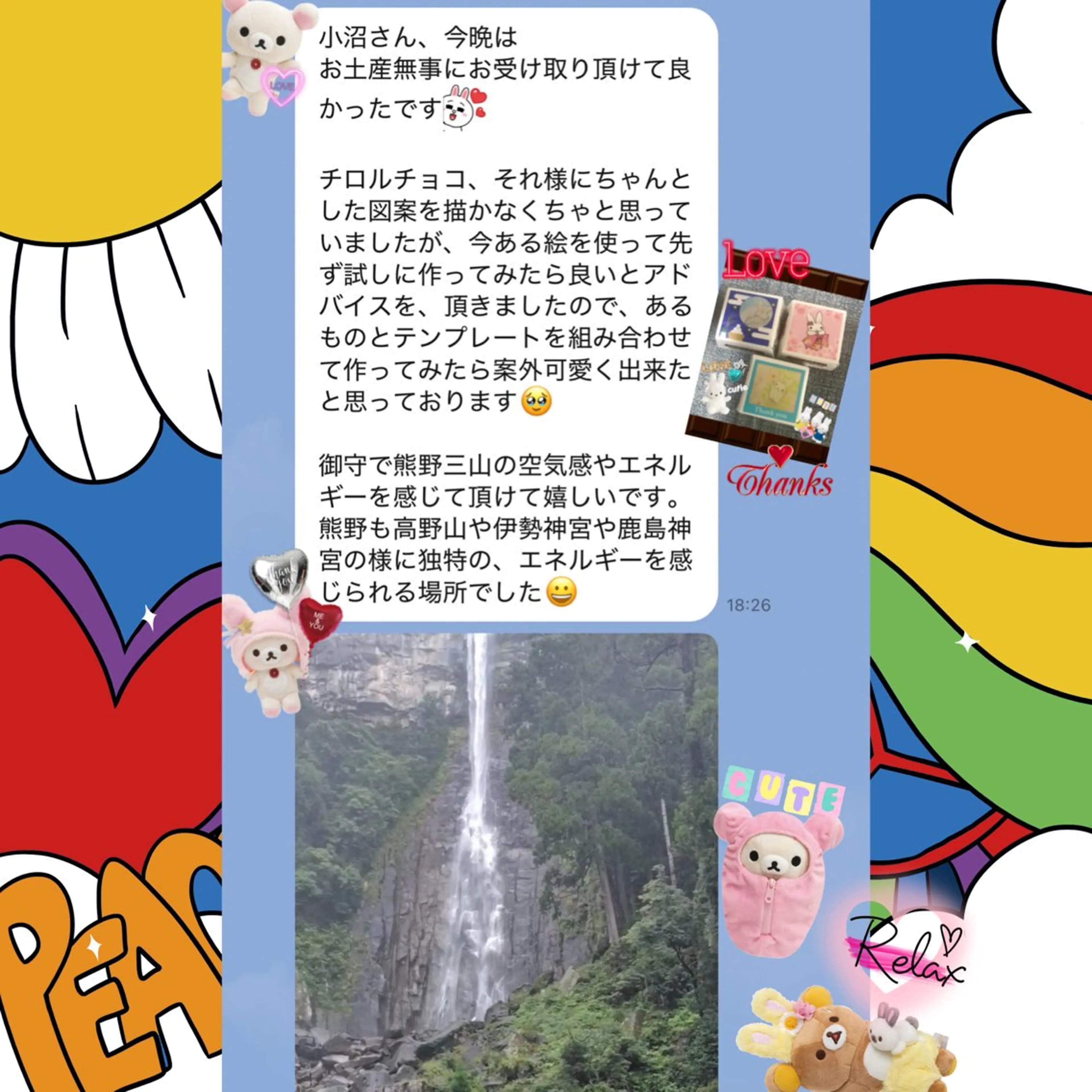 メンズ その他 美容整体サロンMikie所属・小沼 美希恵のその他イメージ