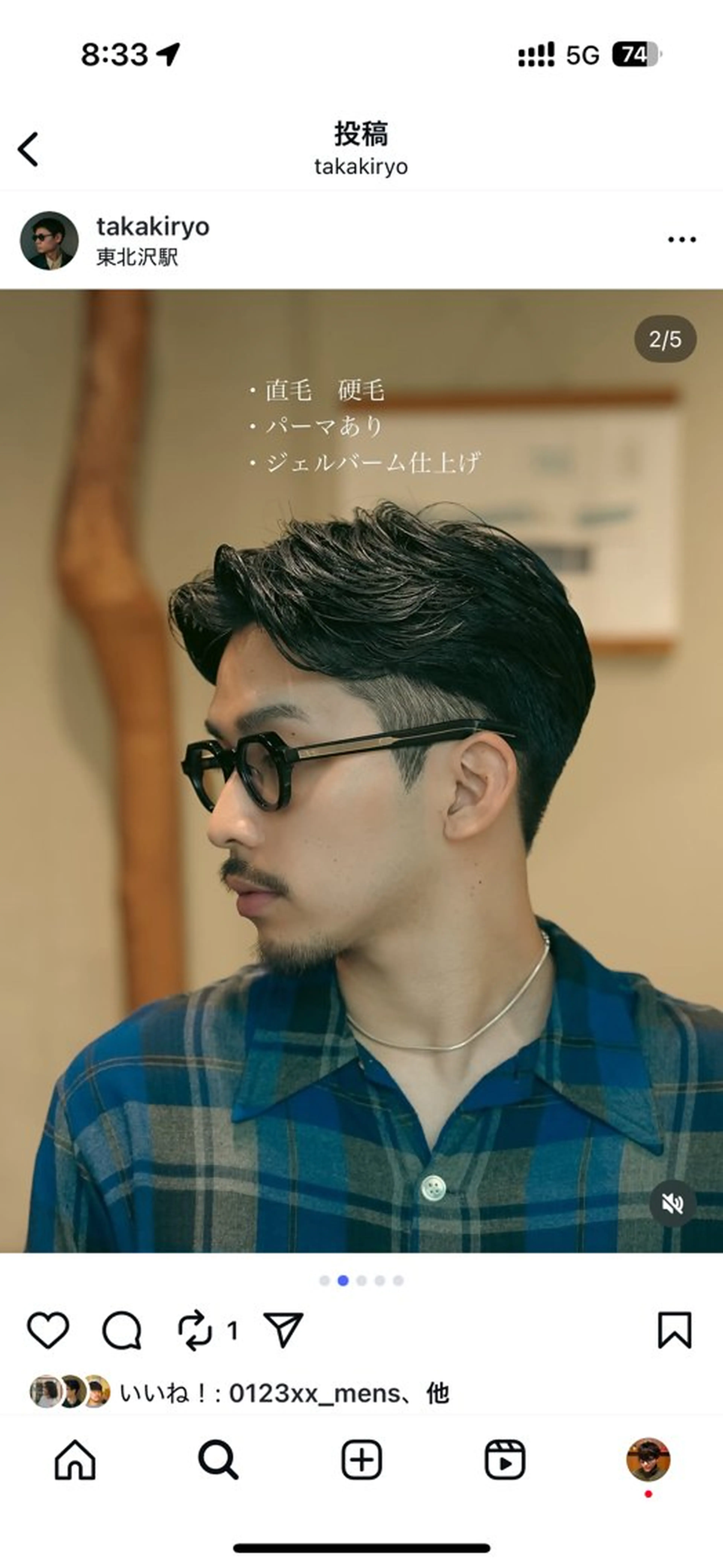 メンズ カット パーマ メンズパーマ いしだ りょうのヘアスタイル