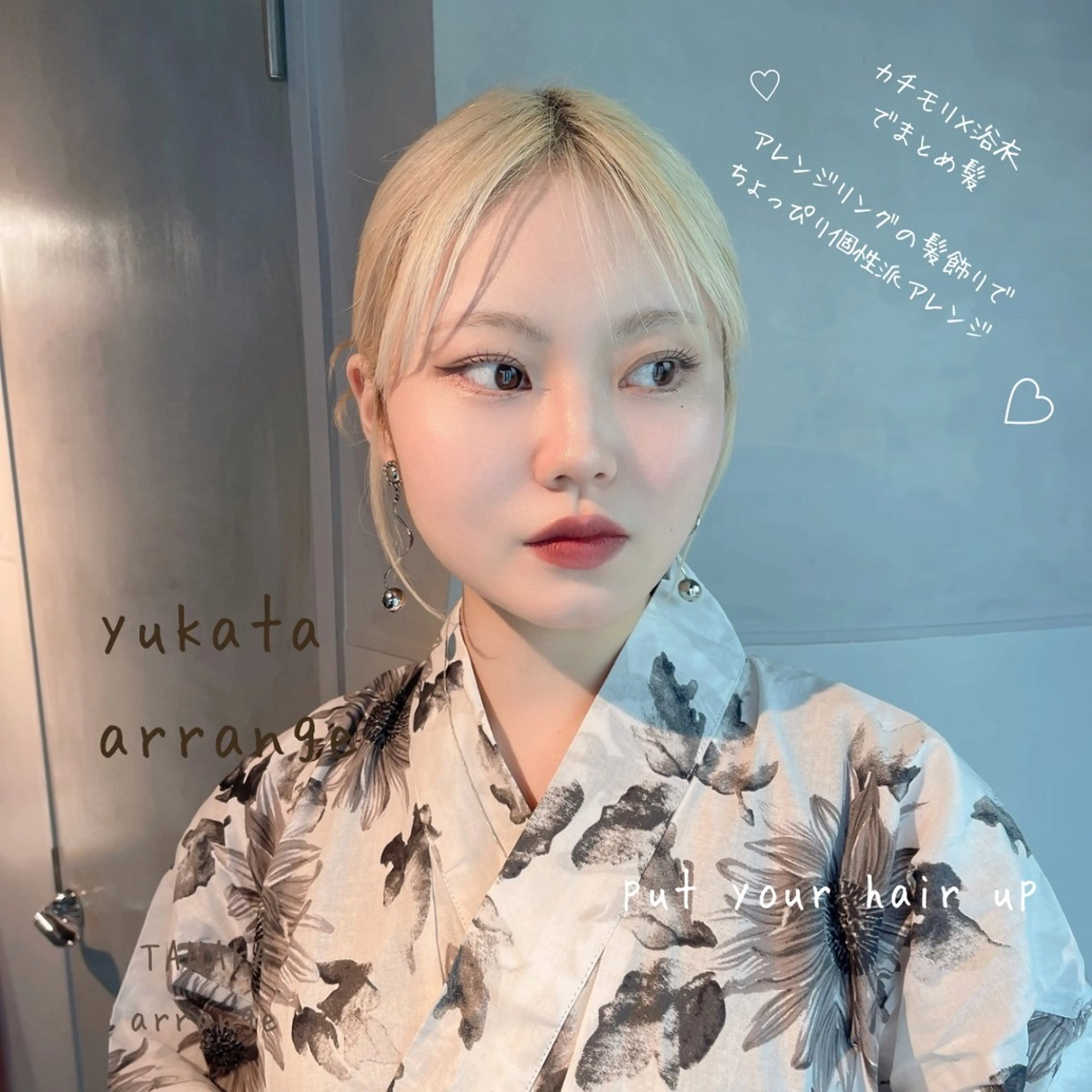 ヘアアレンジ 結婚式・ブライダル 卒業式のヘアスタイル 浴衣 着付け charm《銀座》 ヘアセット/縮毛矯正のヘアスタイル