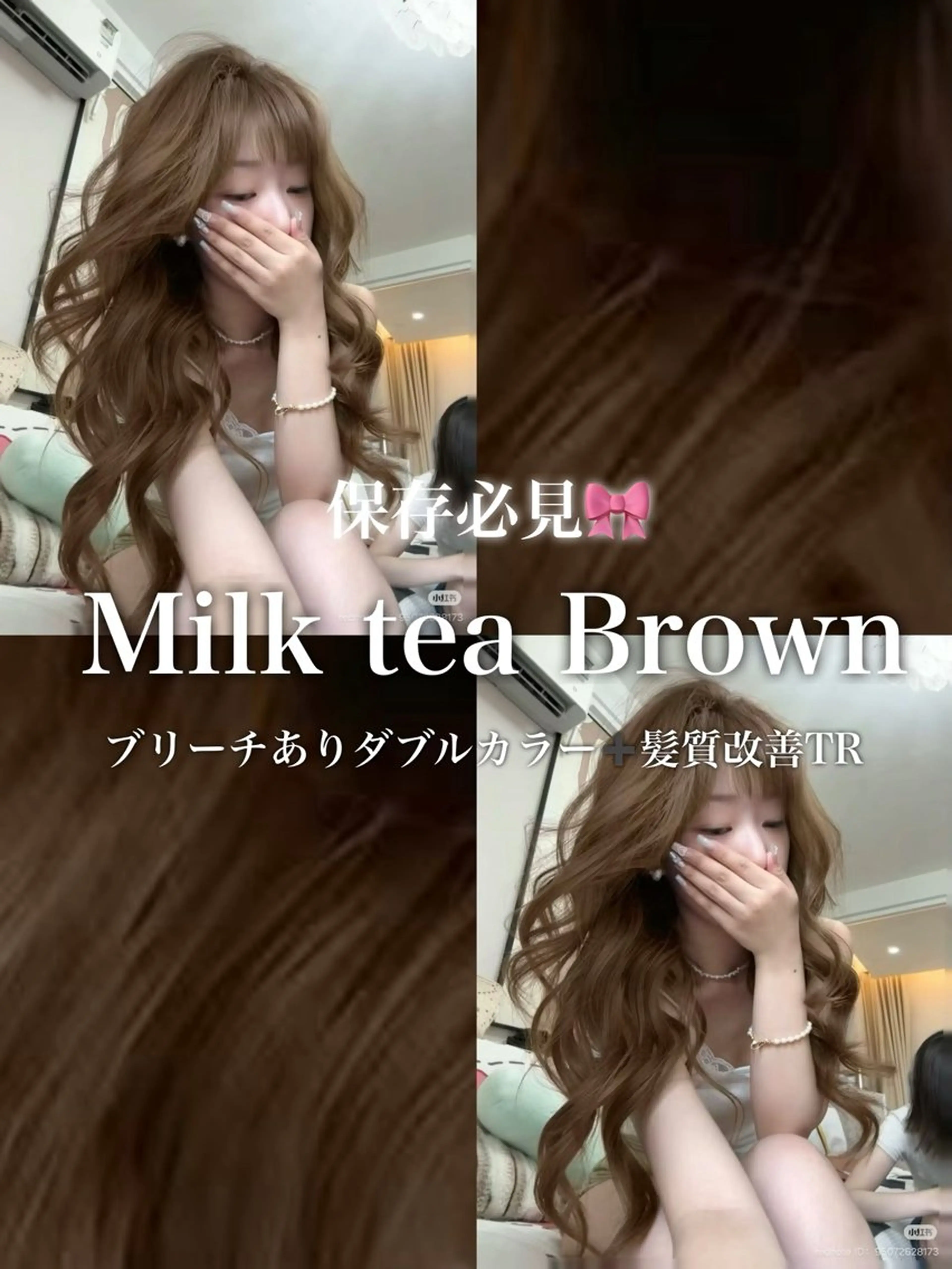 ロング カラー ダブルカラー トリートメント ヘアカラー トリートメント ヘッドスパ ヘアセット ブリーチなし特化 美容師💖SAE💖のヘアスタイル