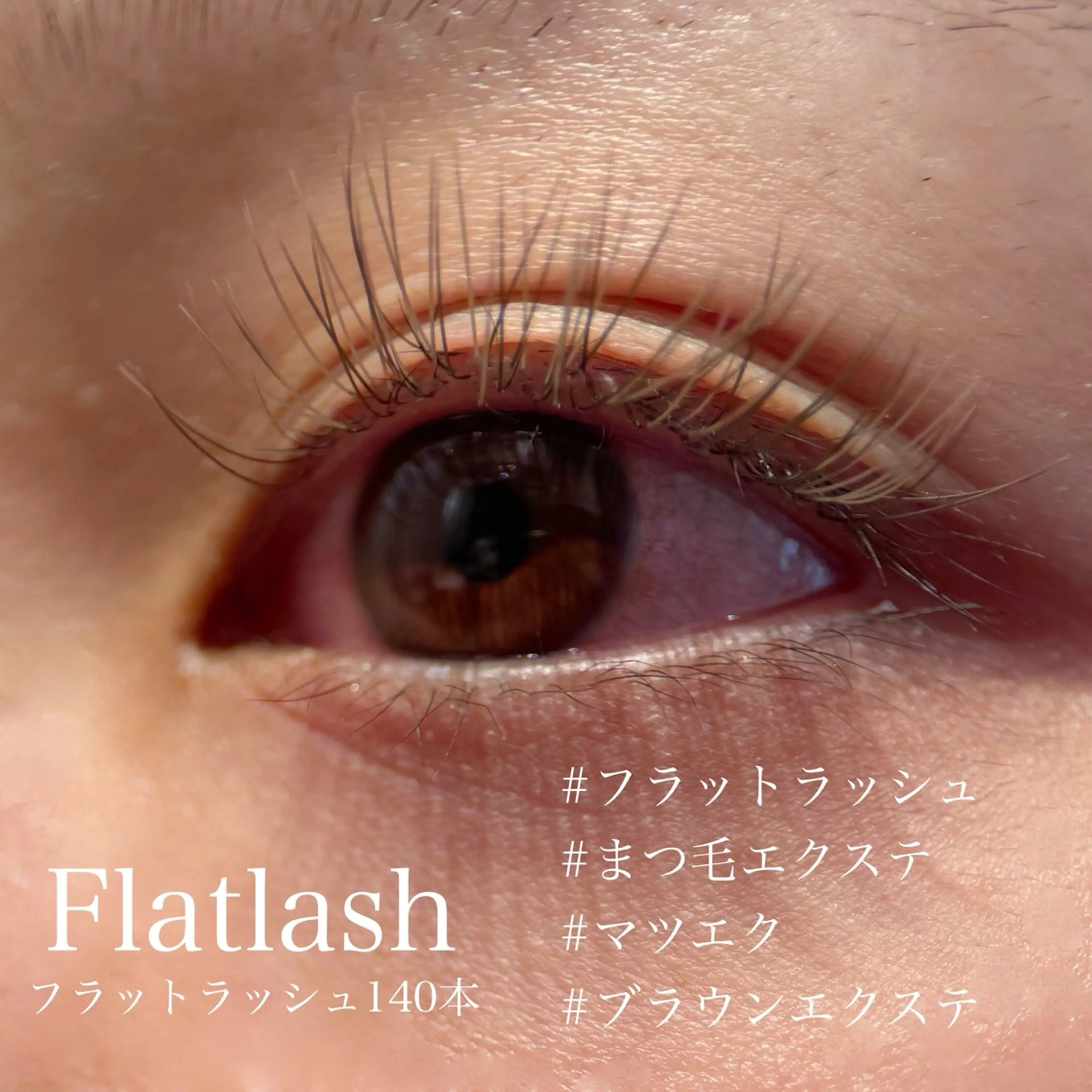 マツエク・マツパ カラーマツエク フラットラッシュ Hau’oli所属・Hau’oli Hirayamaの眉毛・アイブロウイメージ