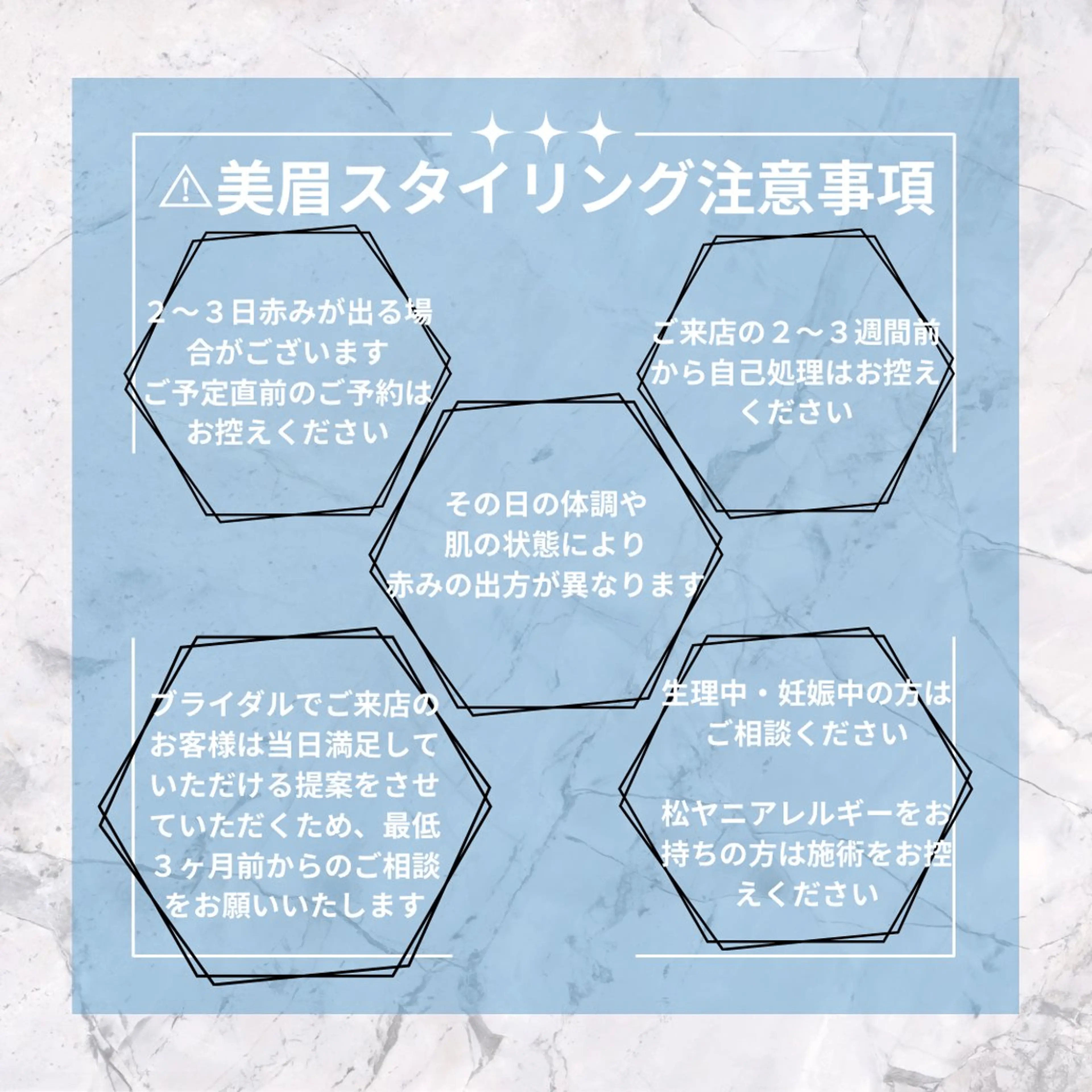 アイブロウ ETERNO 亀井未涼のマツエク・マツパデザイン