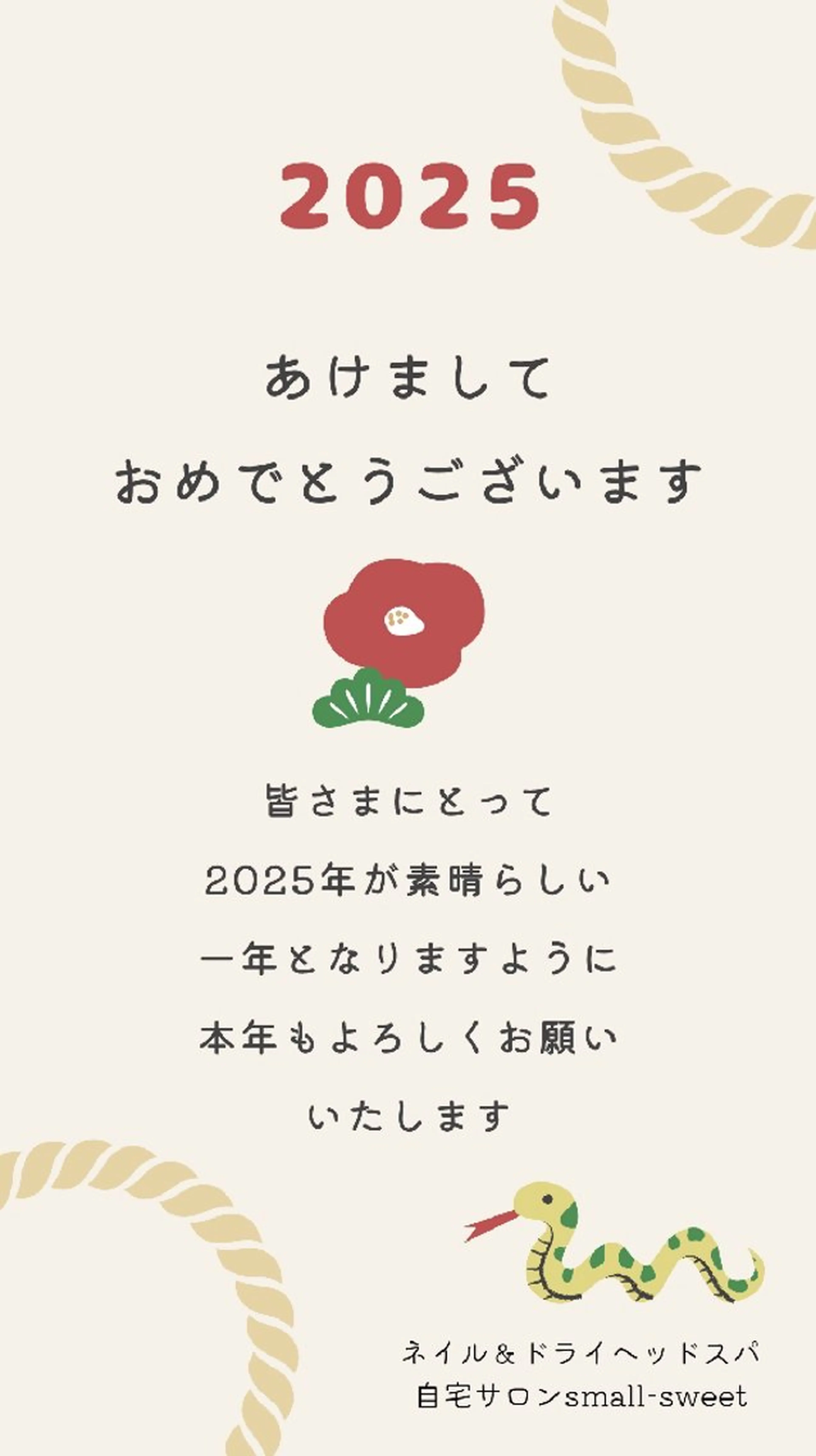 ハンドネイル フットネイル 自宅サロン smallsweetのネイルデザイン