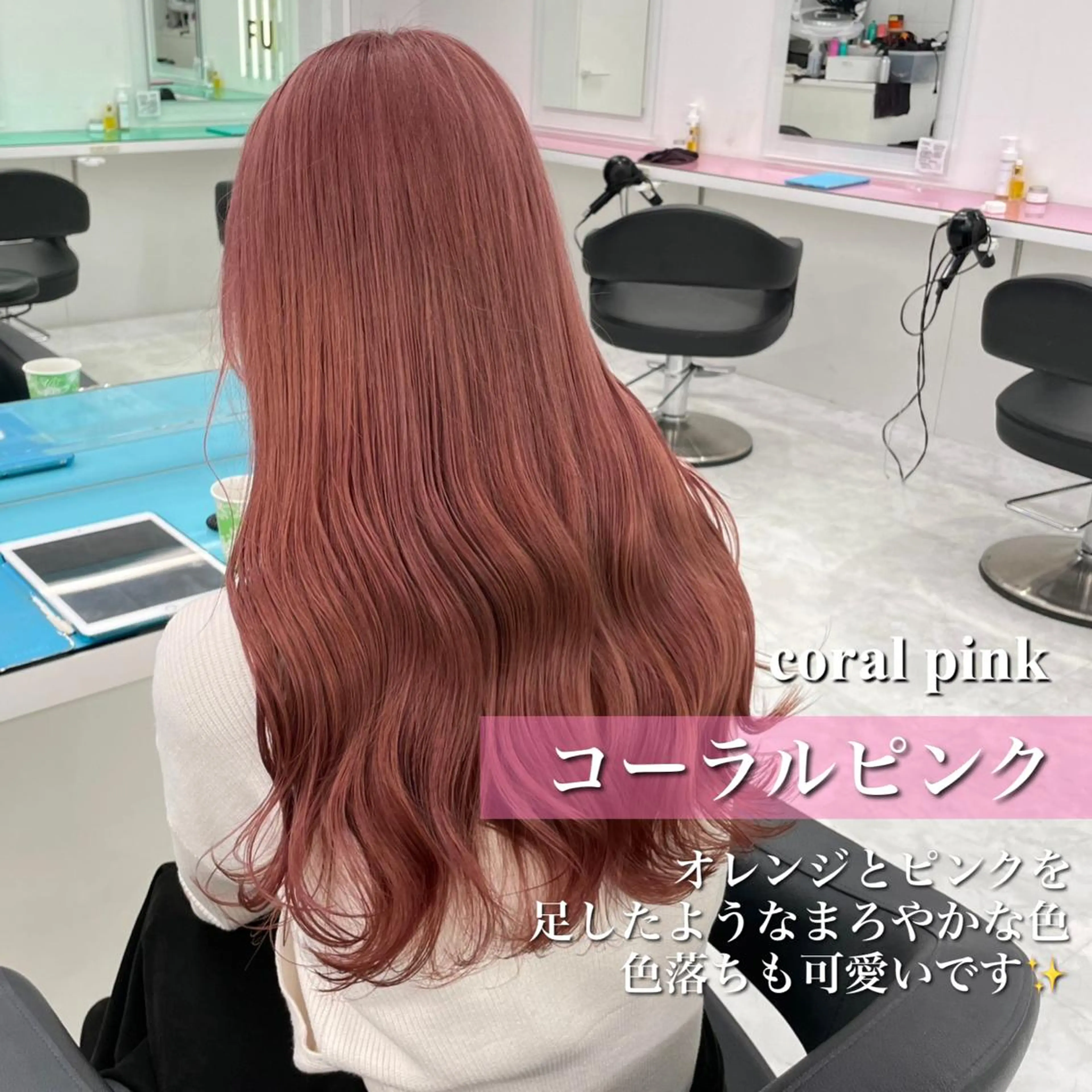 カラー 🥀艶髪/似合わせ 暖色/まな🥀のヘアスタイル