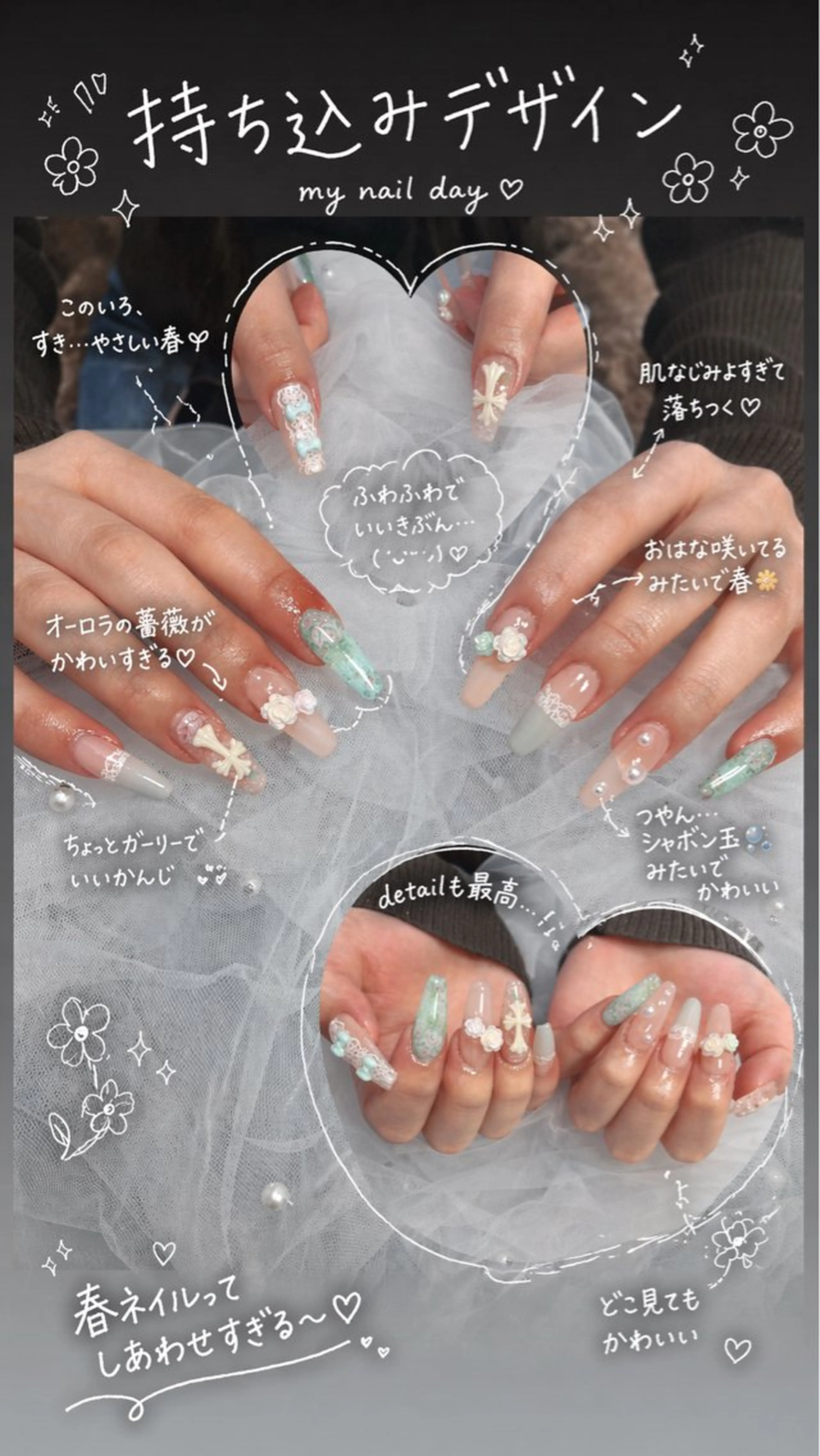 ネイル プライベートサロン WhiteLightのネイルデザイン