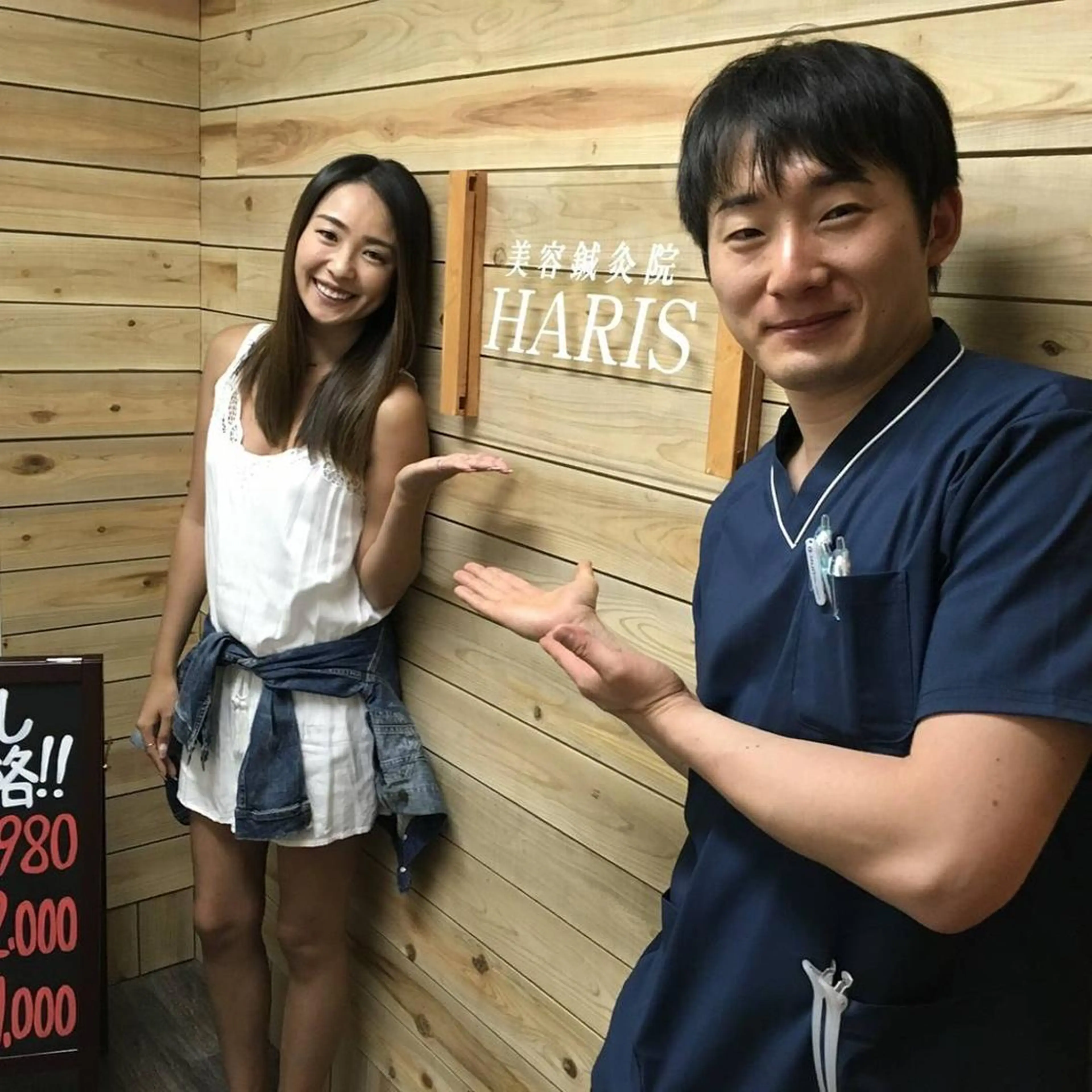 HARIS(ハリス) 院長Shimのエステ・リラクイメージ