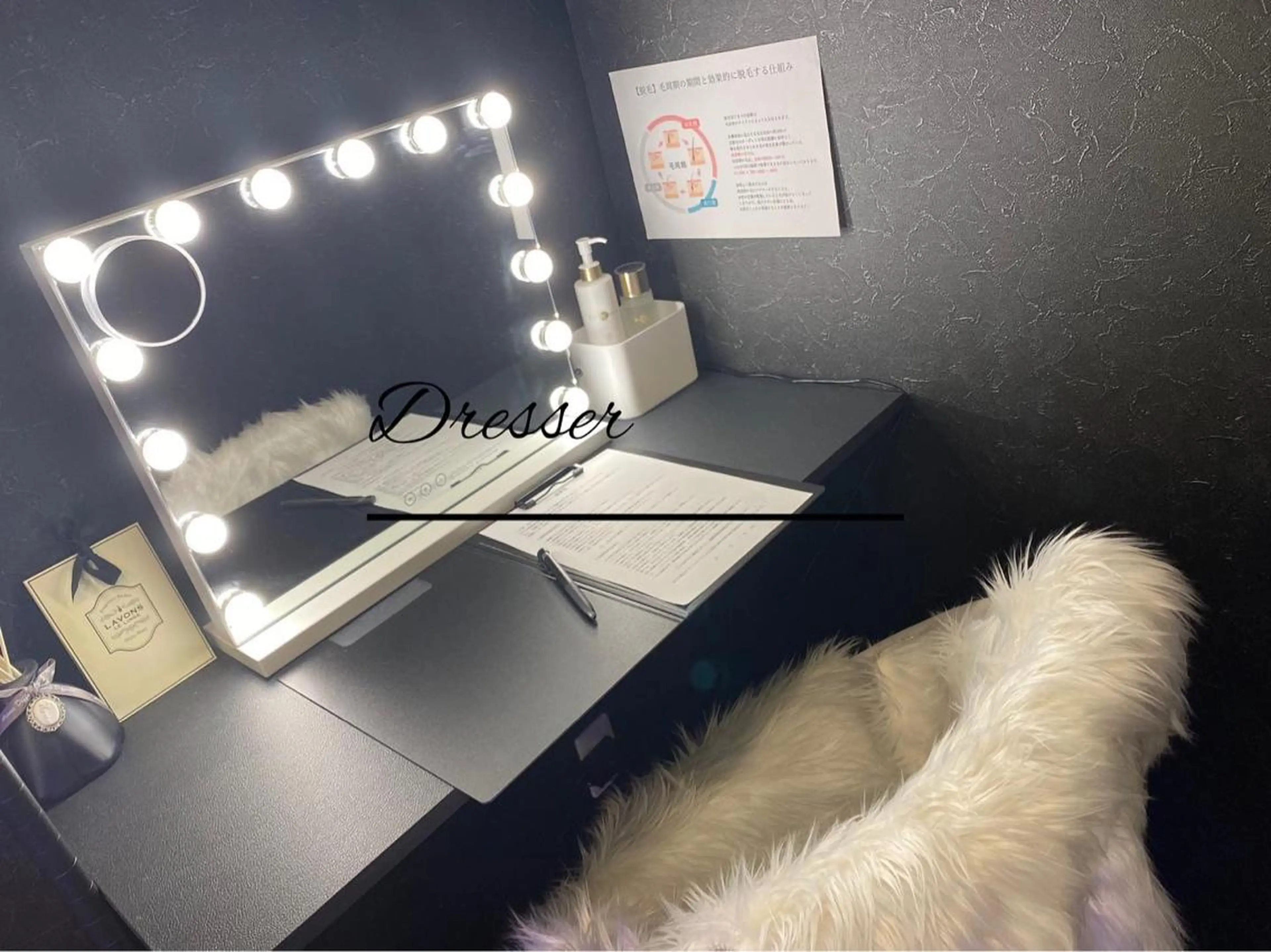 Appearance 【アピアランス】のエステ・リラクイメージ