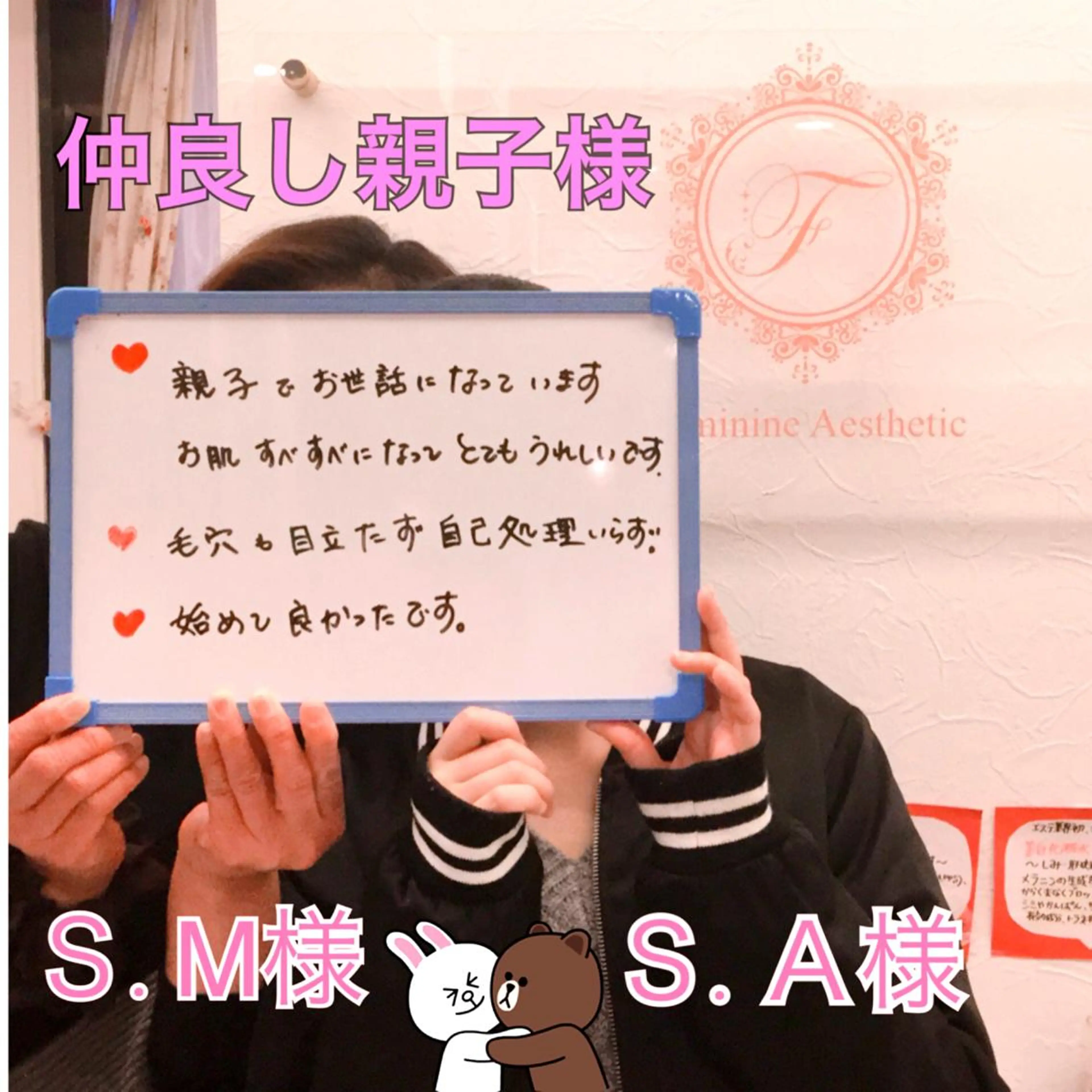 フェミニンエステ ティック大阪福島店のエステ・リラクイメージ