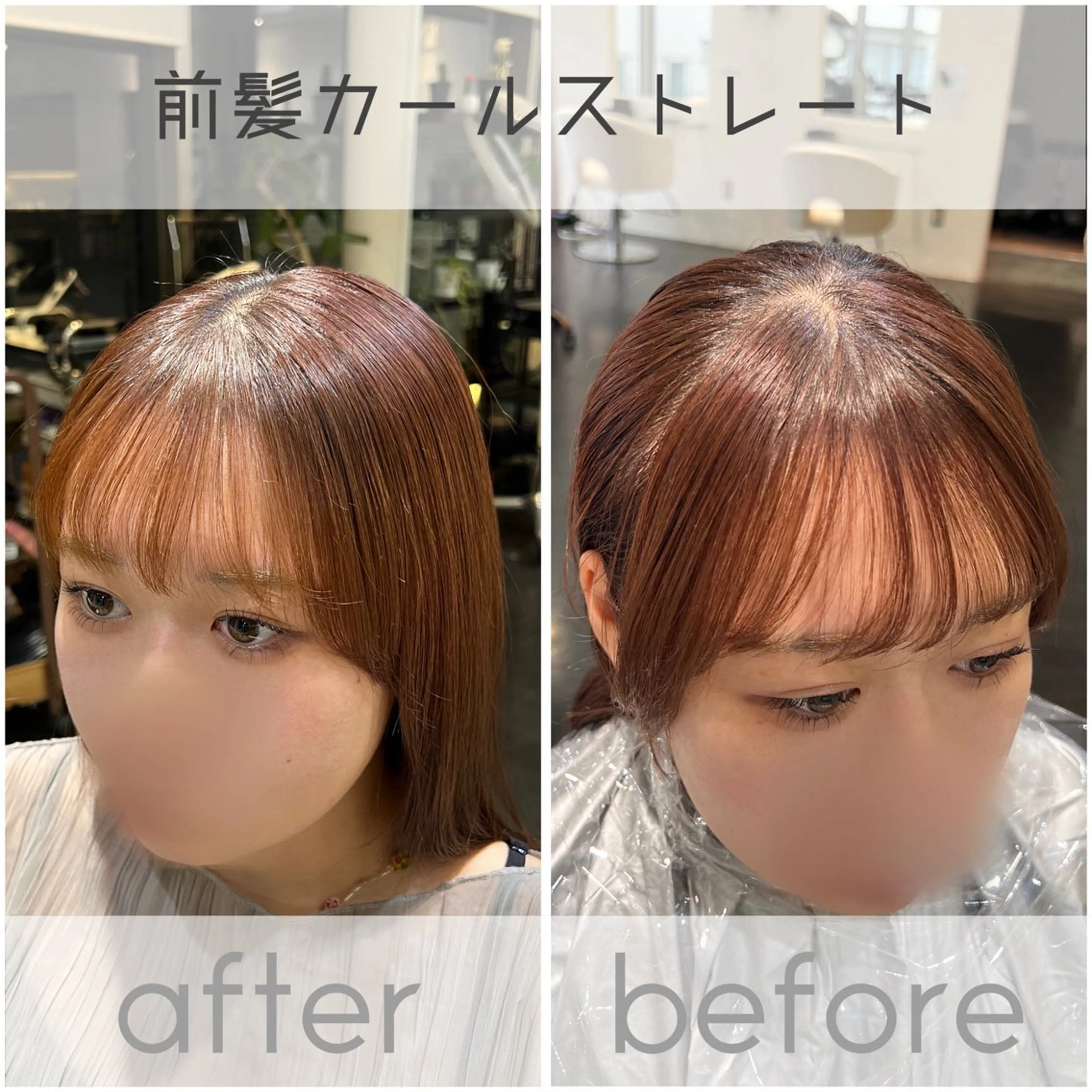 ミディアム パーマ ストレートパーマ カット 縮毛矯正 【髪質改善/縮毛矯正 /カラー】ホサカのヘアスタイル