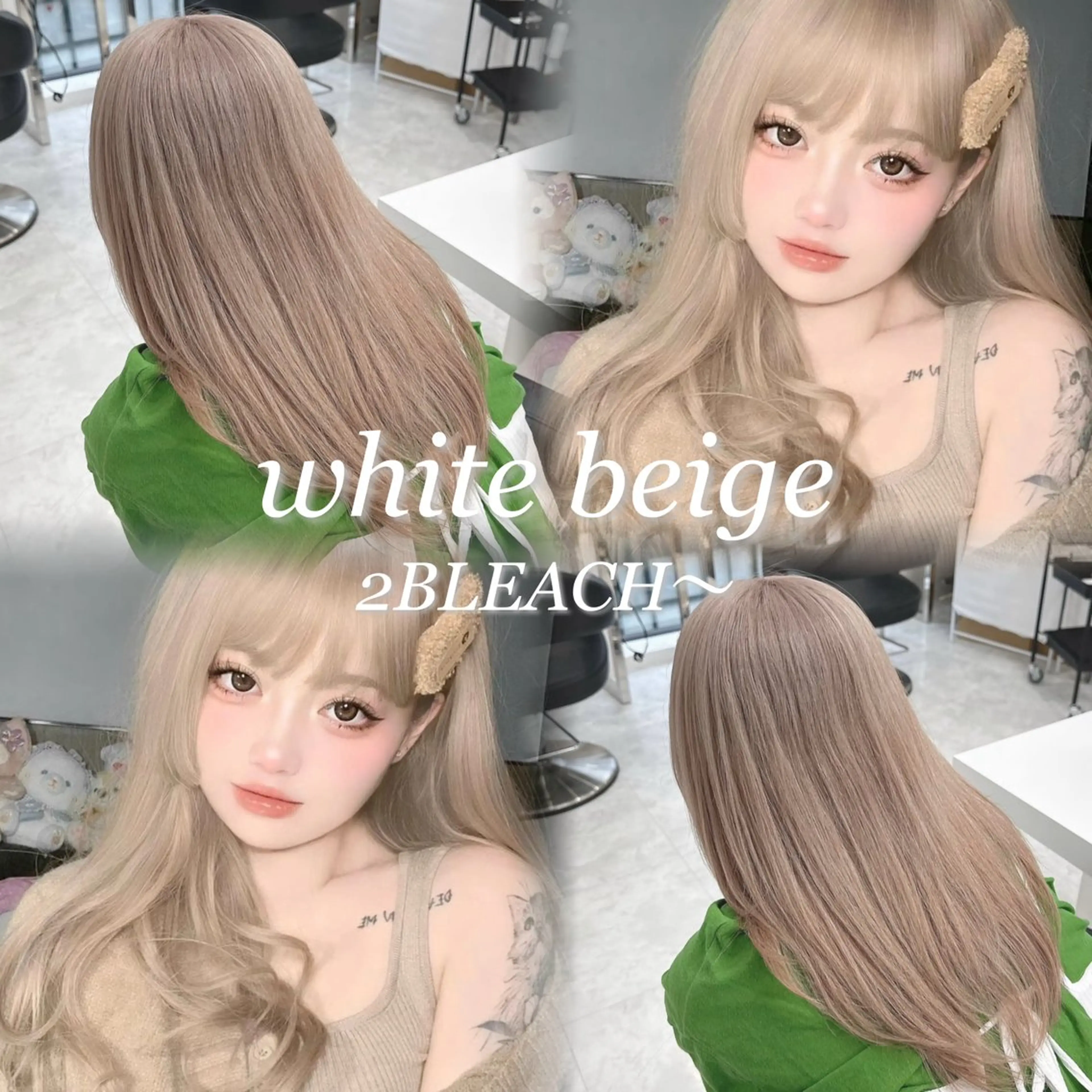 ロング カラー ベージュカラー ブリーチ ブロンド グレージュ ハイトーンカラー 色落ち綺麗🩰ハイ トーン🎀RINKAのヘアスタイル