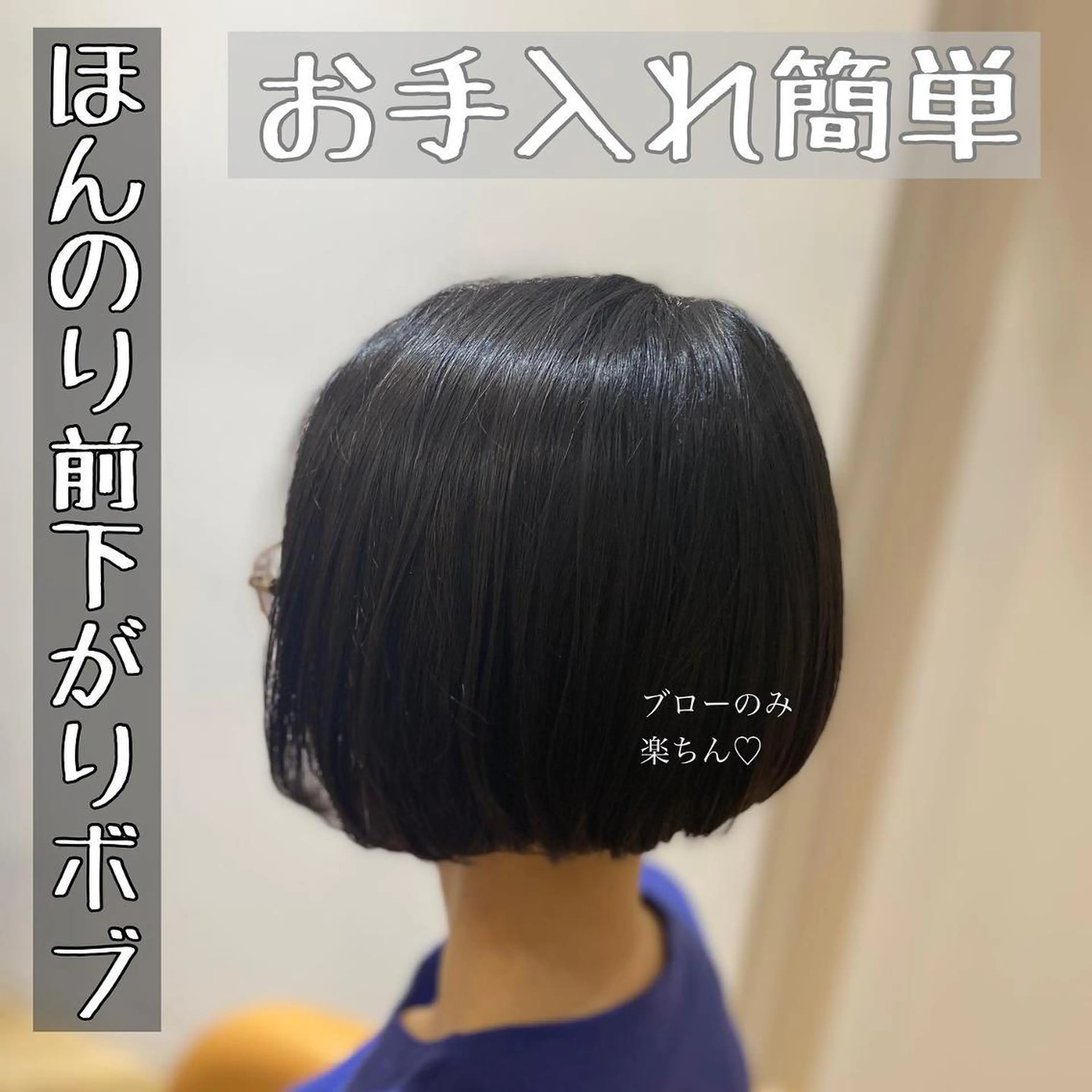 ショート カラー メンズ キッズ 前下がりボブ ショートボブ 子どものヘアアレンジ メンズショート ボブ ✂︎ショート、ボブ、 レイヤー🩵YUMIのヘアスタイル
