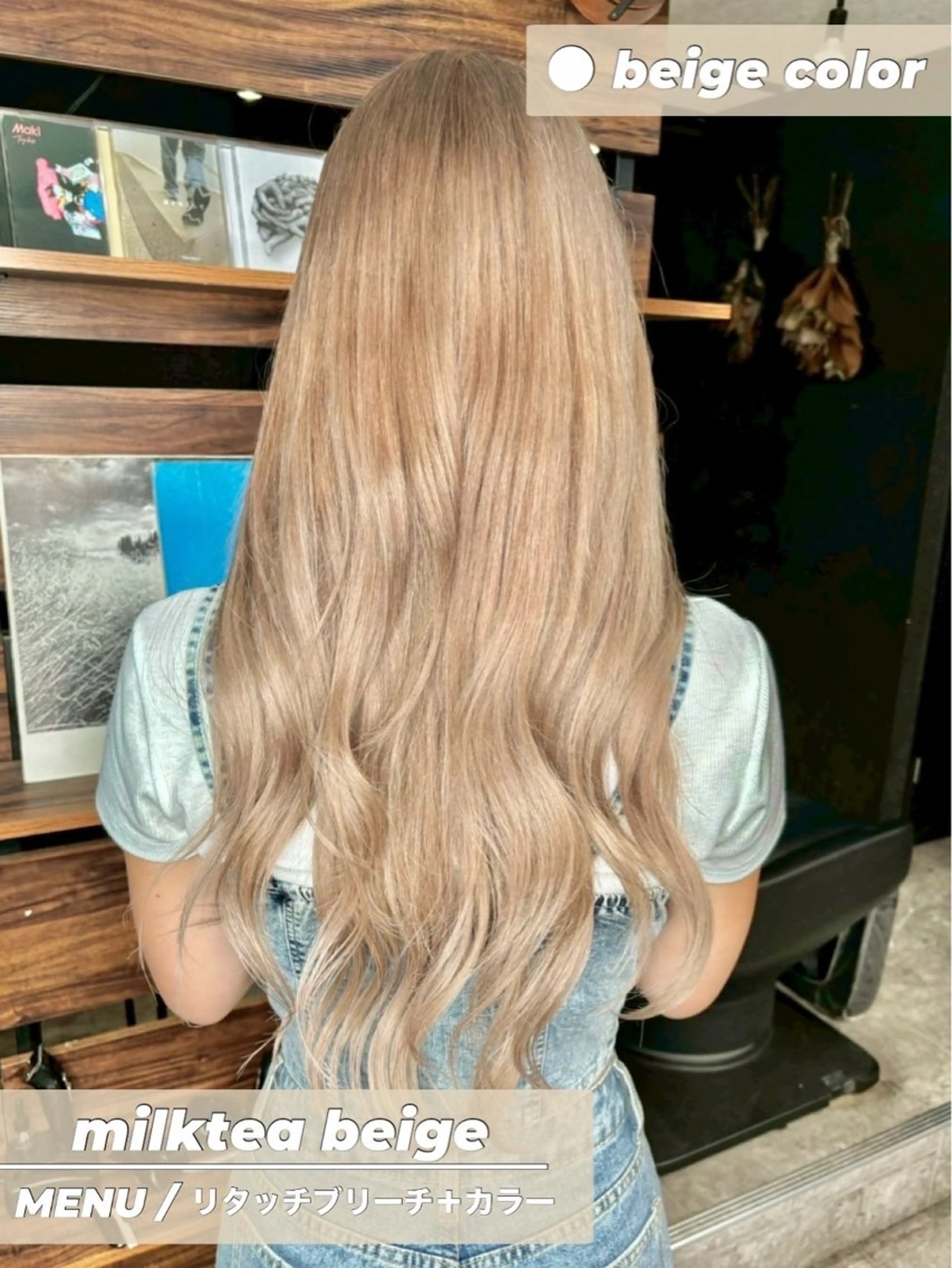 ロング カラー ヘアカラー トリートメント 💎透明感カラー💎 bAteAu あまねのヘアスタイル