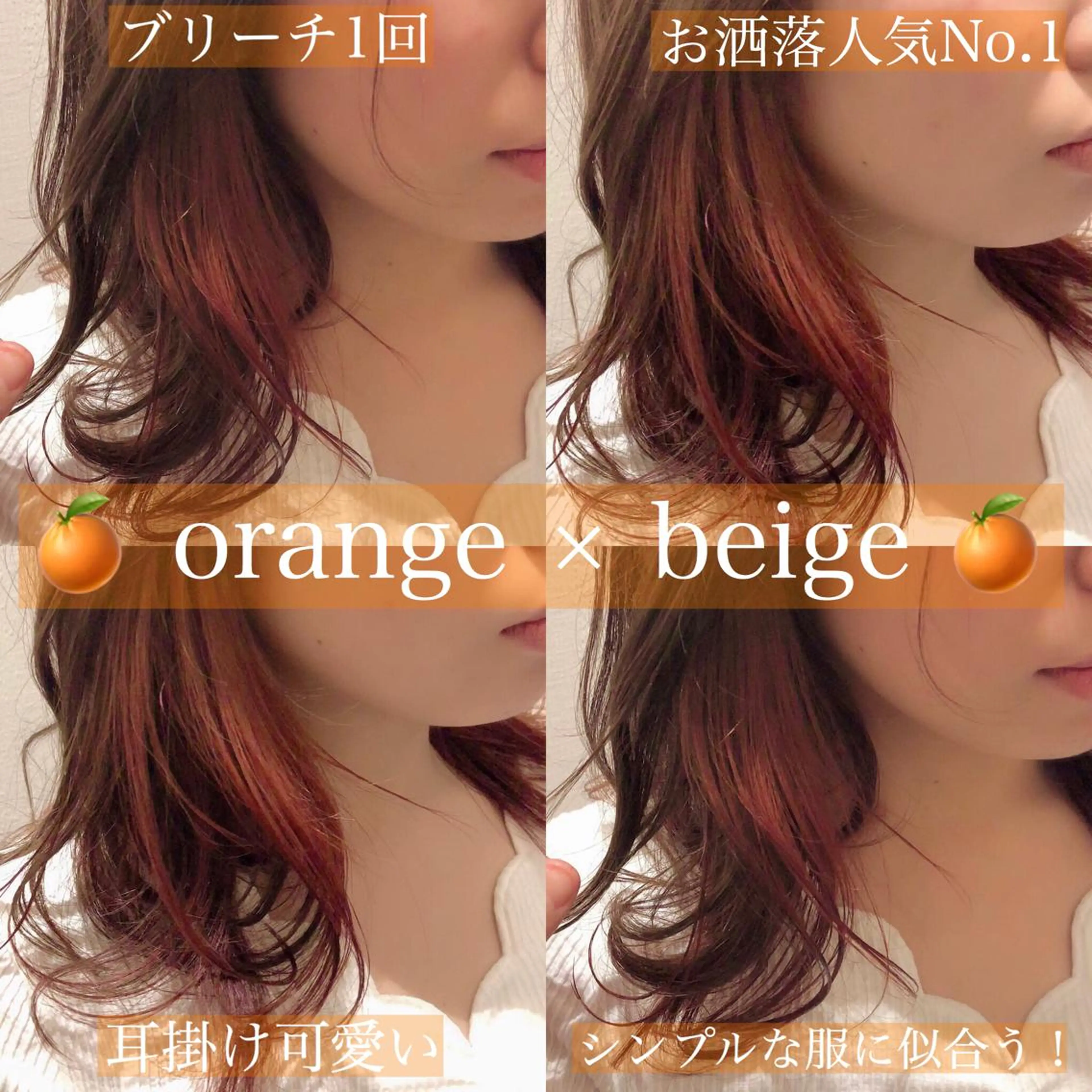 ミディアム カラー 🌟イメチェン美容師 🌟清水 大輝のヘアスタイル