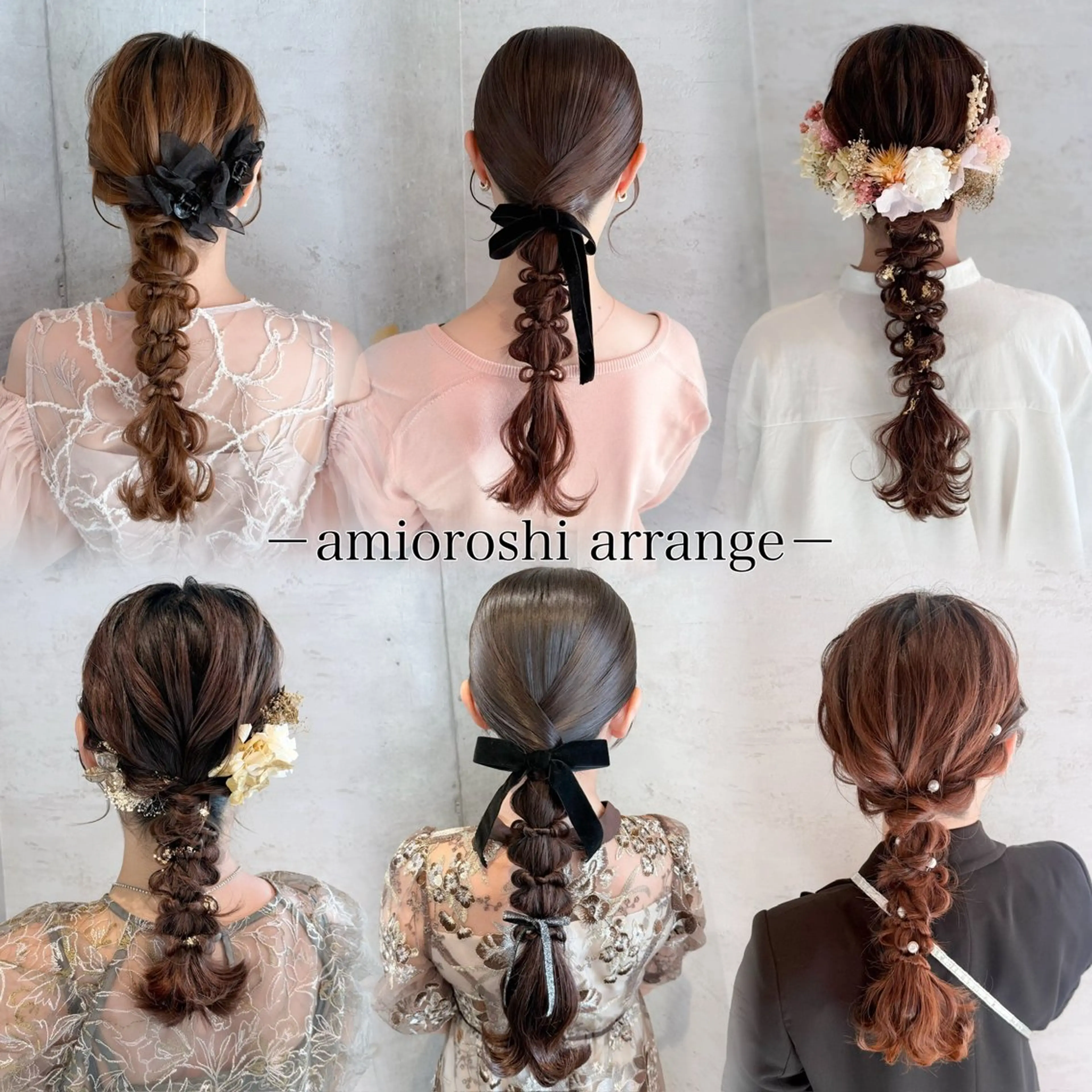 ヘアアレンジ ヘアセット 🎀ヘアセット/艶髪 /はやしほのか🎀のヘアスタイル